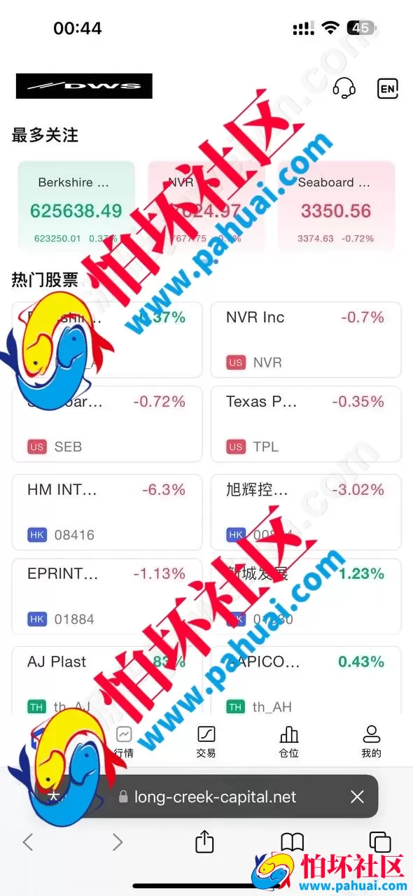 最新海外股票交易源码 港股泰股 美股源码 印度股源码 马拉西亚股票源码 国际股票配资