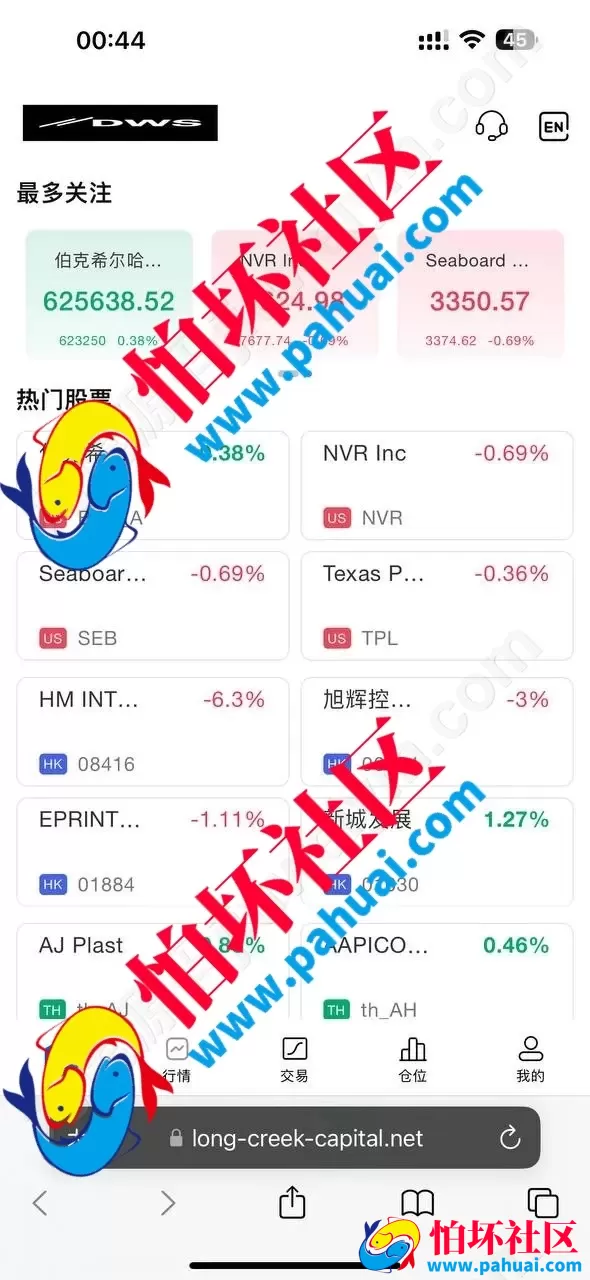 最新海外股票交易源码 港股泰股 美股源码 印度股源码 马拉西亚股票源码 国际股票配资