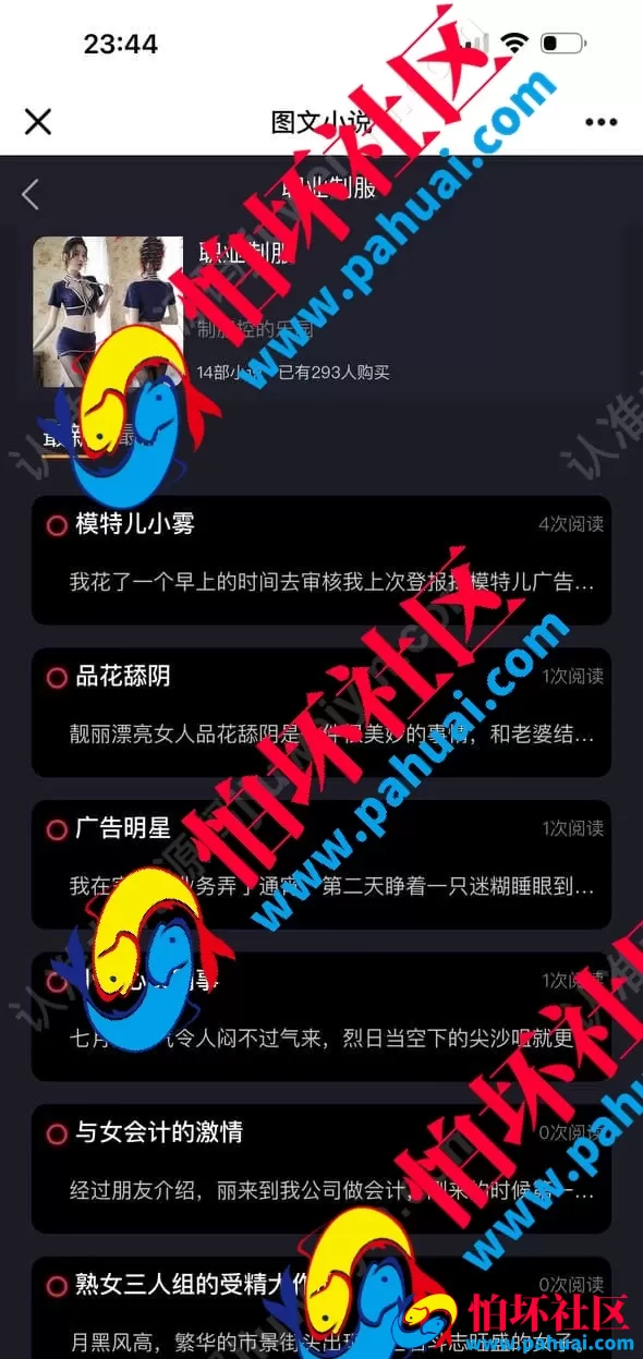 海外约炮app 楼凤程序源码 视频+直播+全国凤楼 约炮网站源码 海外约炮app 凤楼APP 全自动采集