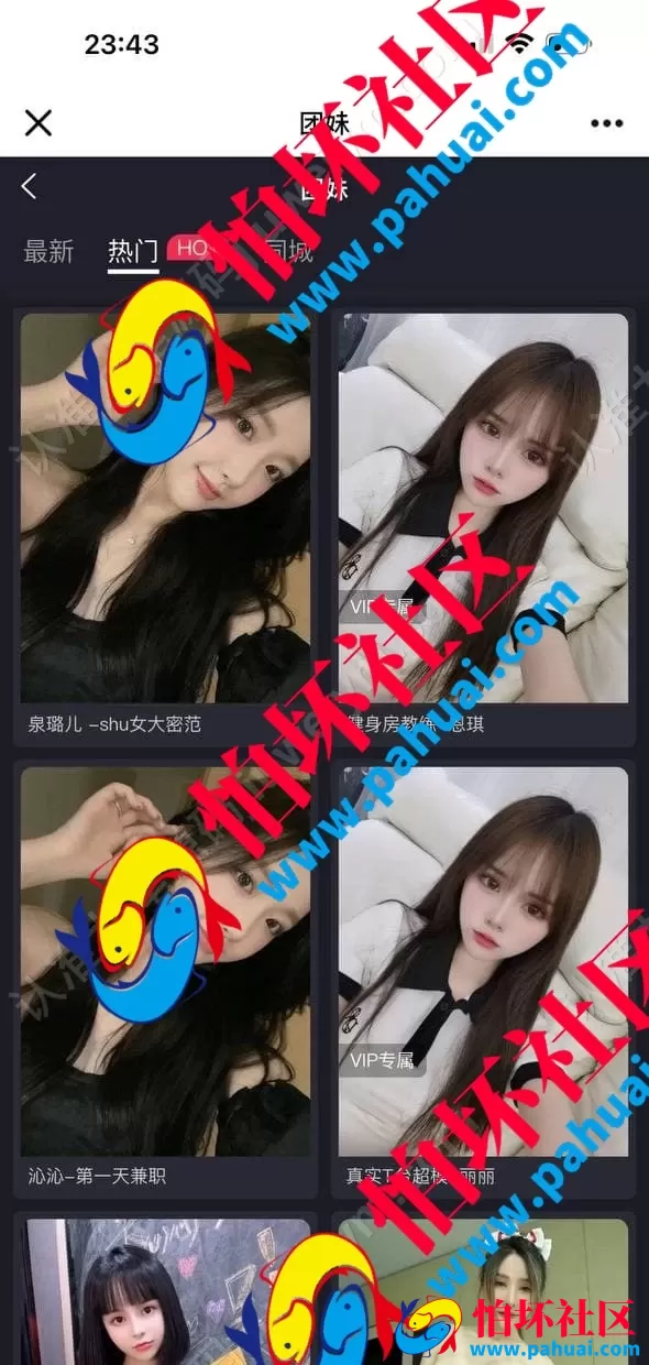 海外约炮app 楼凤程序源码 视频+直播+全国凤楼 约炮网站源码 海外约炮app 凤楼APP 全自动采集