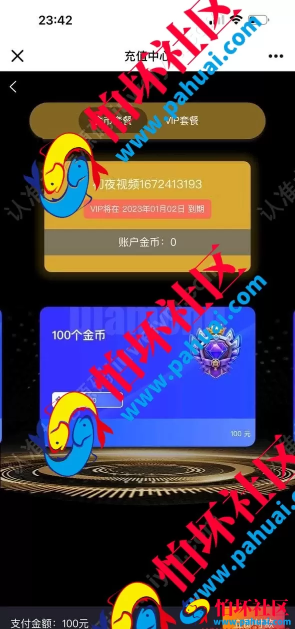 海外约炮app 楼凤程序源码 视频+直播+全国凤楼 约炮网站源码 海外约炮app 凤楼APP 全自动采集