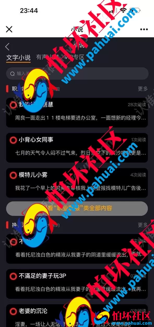 海外约炮app 楼凤程序源码 视频+直播+全国凤楼 约炮网站源码 海外约炮app 凤楼APP 全自动采集