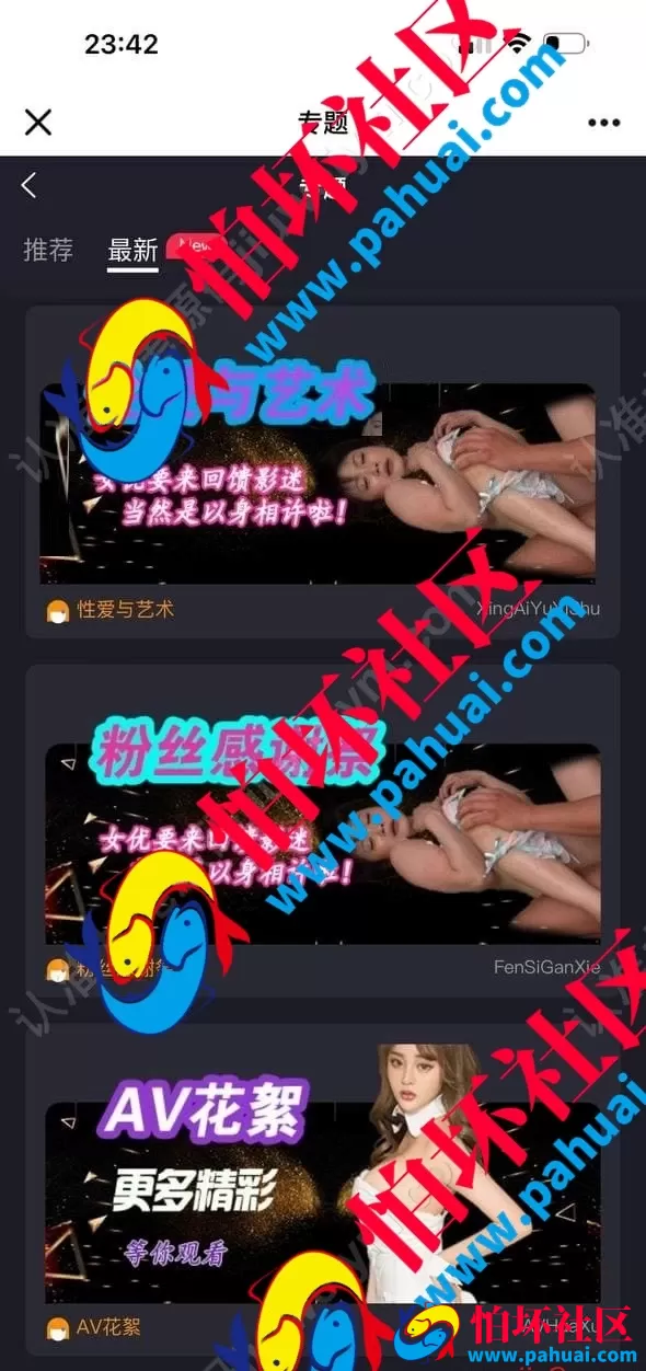 海外约炮app 楼凤程序源码 视频+直播+全国凤楼 约炮网站源码 海外约炮app 凤楼APP 全自动采集