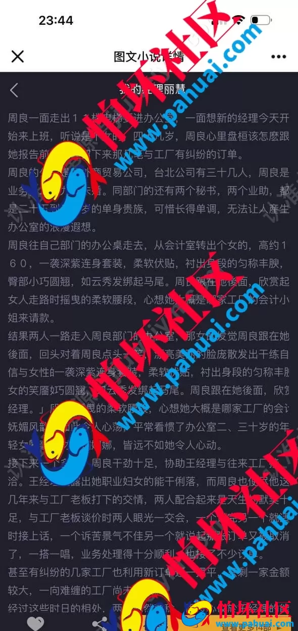 海外约炮app 楼凤程序源码 视频+直播+全国凤楼 约炮网站源码 海外约炮app 凤楼APP 全自动采集