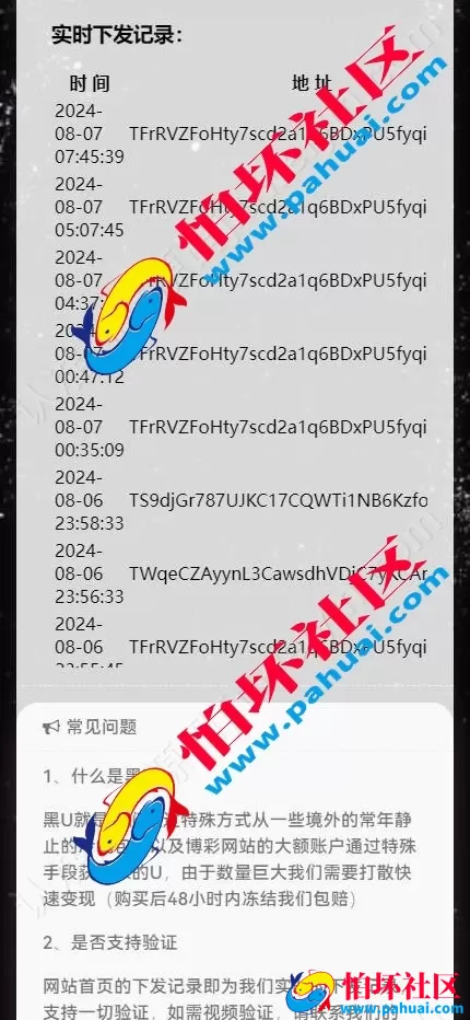 黑u兑换源码 USDT搬砖 黑U承兑 黑U购买 黑U跑分 USDT搬砖套利