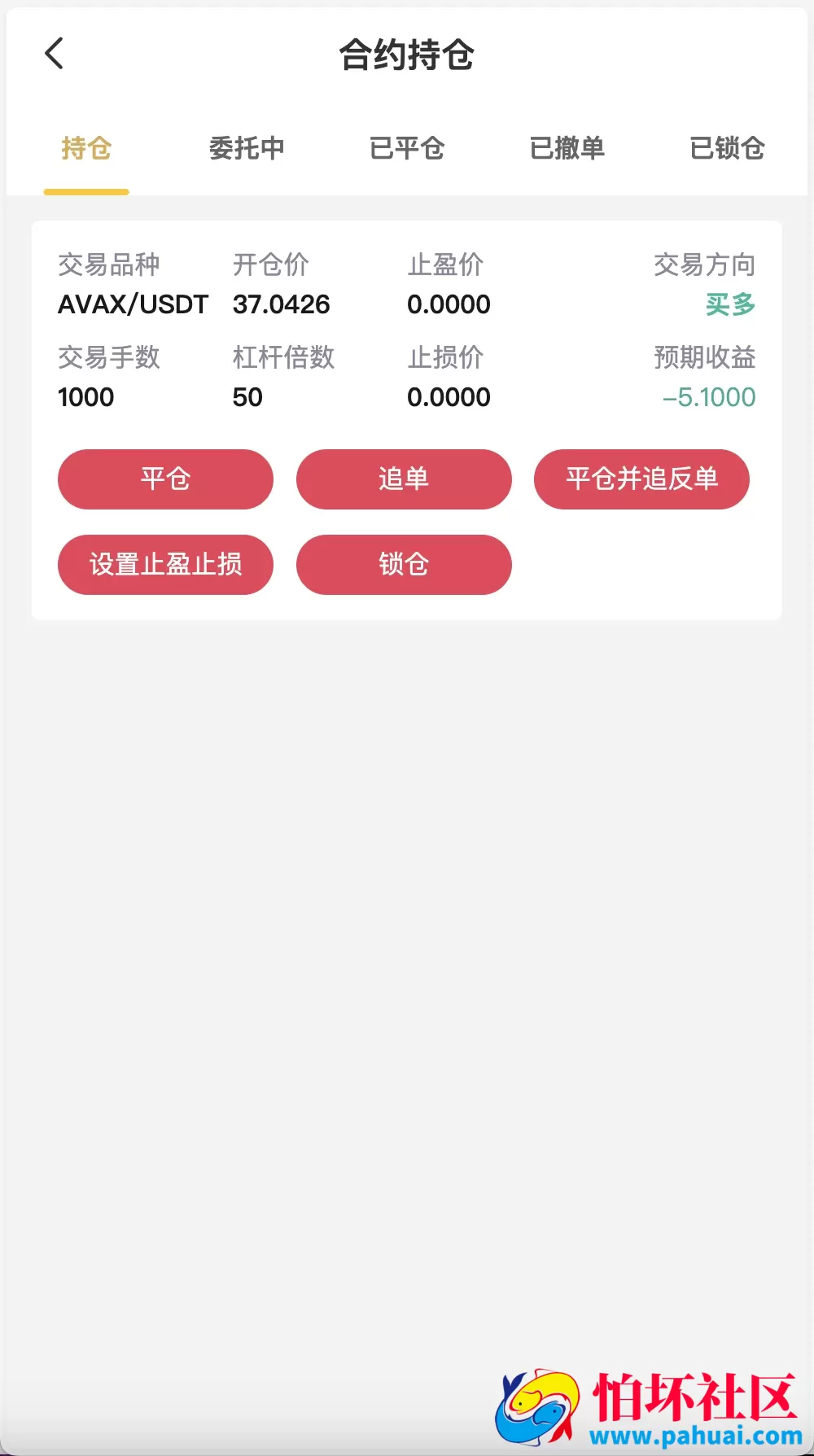多语言Hoo虎符交易所源码 Dapp交易所 极速合约C2C贷款源码