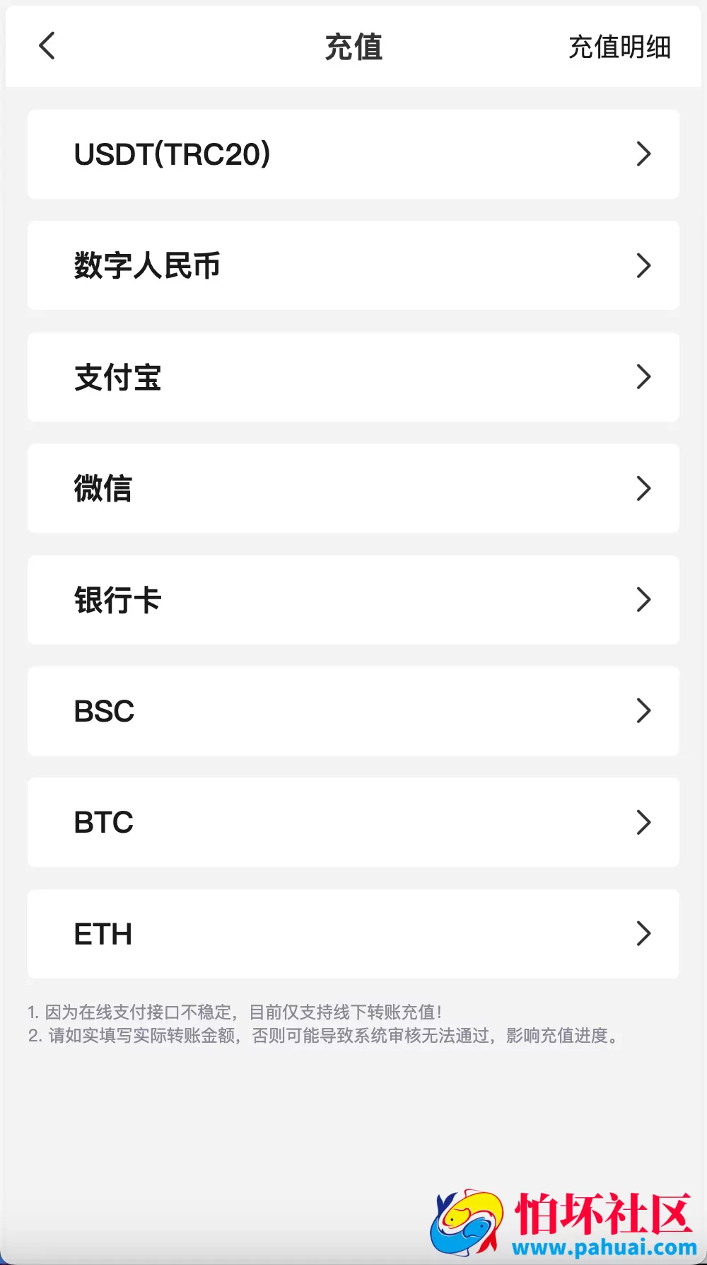 多语言Hoo虎符交易所源码 Dapp交易所 极速合约C2C贷款源码