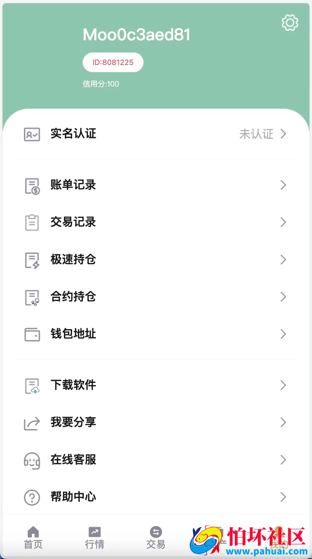 多语言Hoo虎符交易所源码 Dapp交易所 极速合约C2C贷款源码