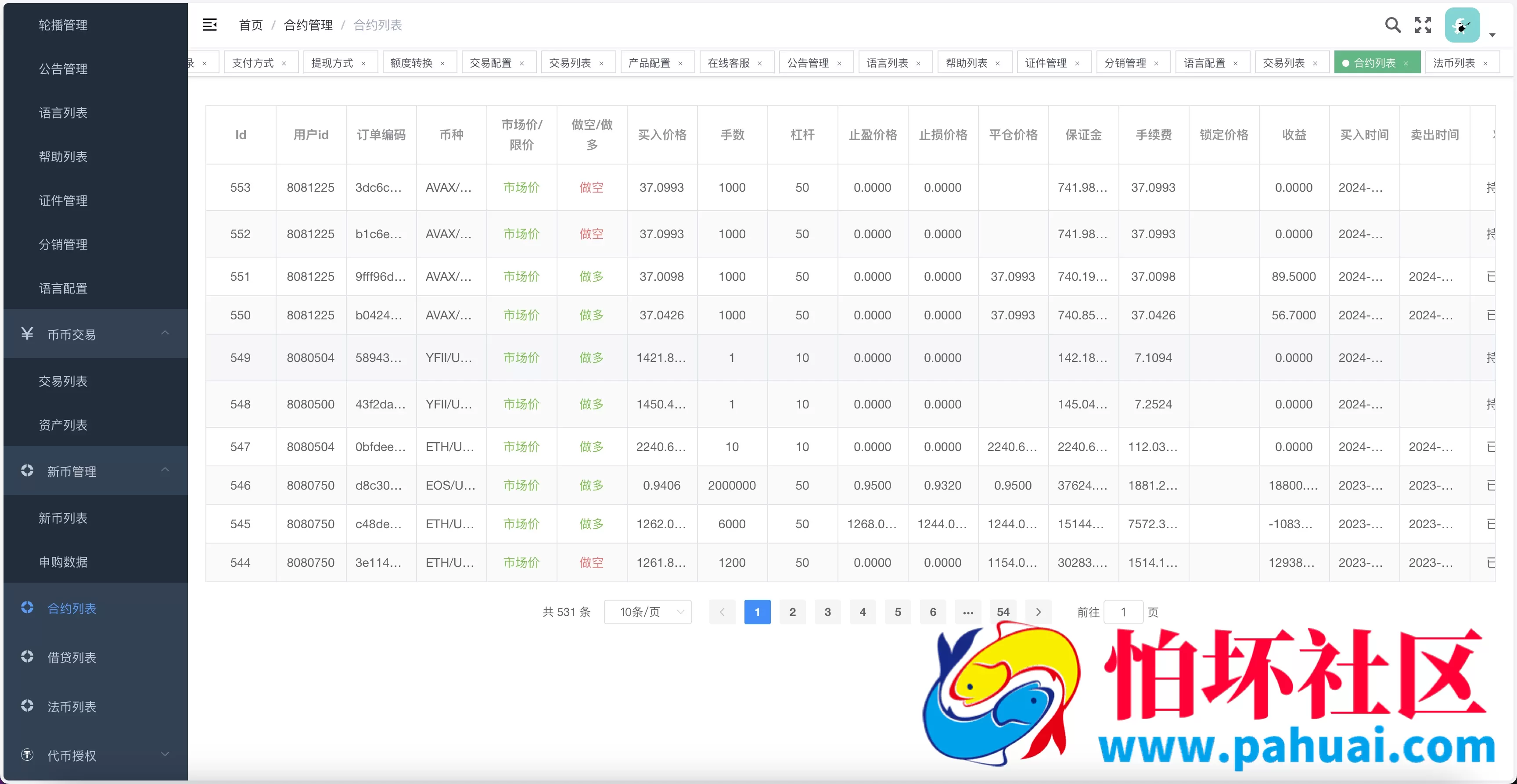 多语言Hoo虎符交易所源码 Dapp交易所 极速合约C2C贷款源码