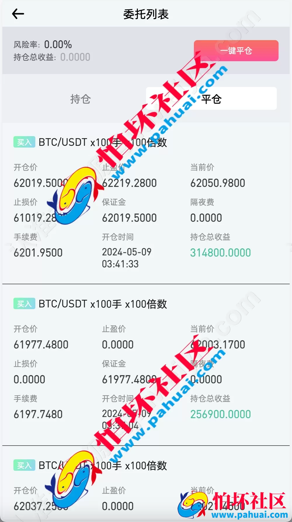 WooCloud多语言交易所 合约交易+期权交易+币币交易+合约交易跟单+锁仓挖矿+IEO申购+NFT盲盒+双币理财+平台币发行+平台币行情控制+机器人 pc端wap端uniapp纯源码+后端PHP 附搭建教程