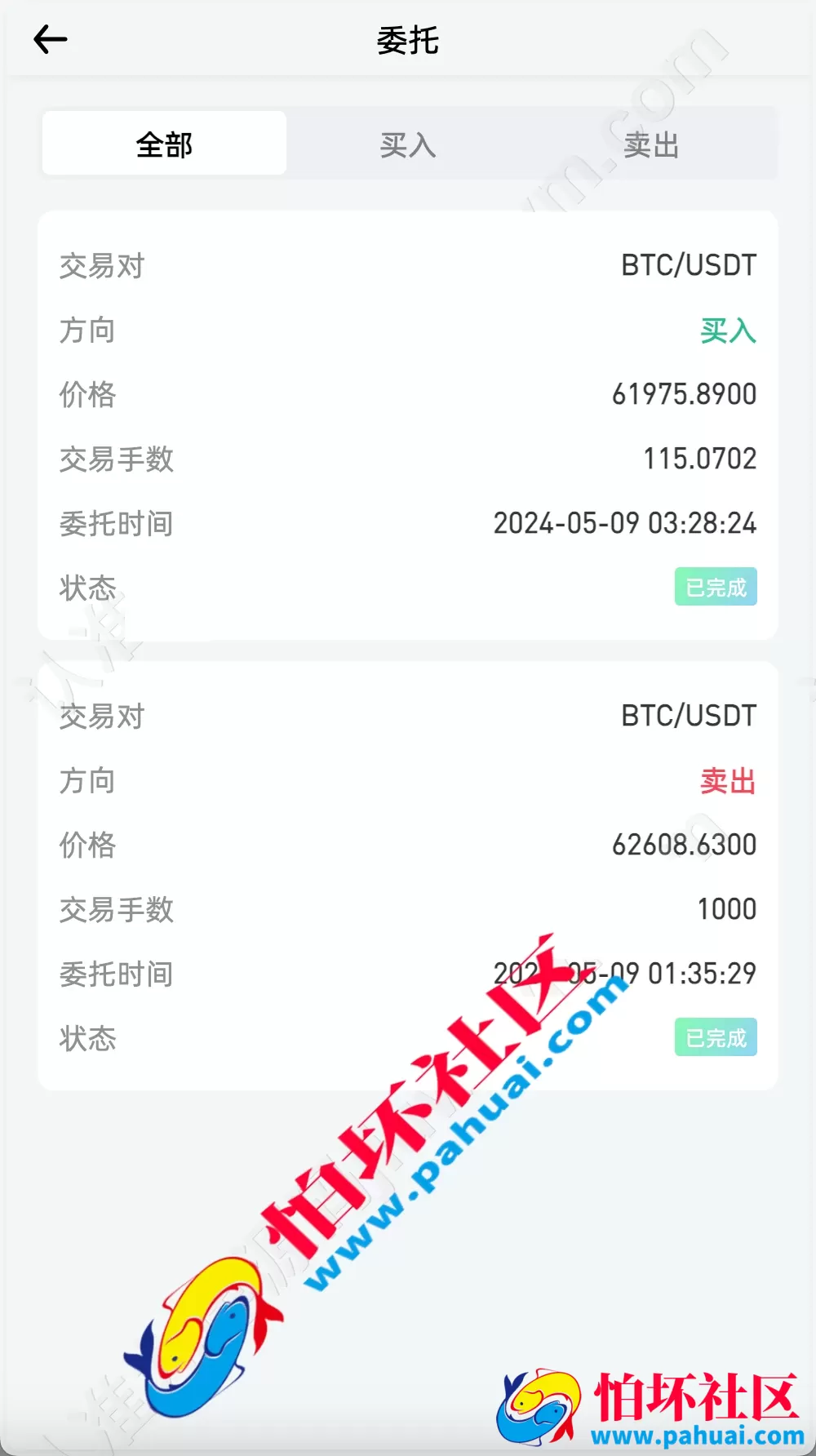 WooCloud多语言交易所 合约交易+期权交易+币币交易+合约交易跟单+锁仓挖矿+IEO申购+NFT盲盒+双币理财+平台币发行+平台币行情控制+机器人 pc端wap端uniapp纯源码+后端PHP 附搭建教程