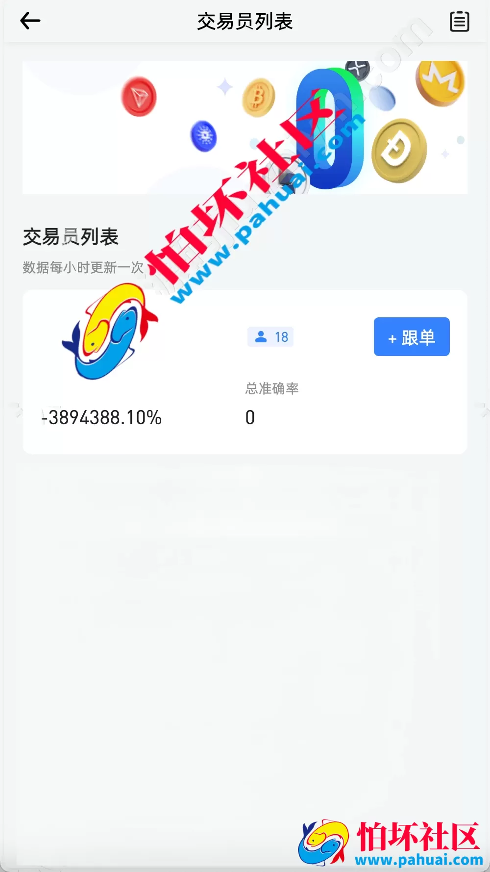 WooCloud多语言交易所 合约交易+期权交易+币币交易+合约交易跟单+锁仓挖矿+IEO申购+NFT盲盒+双币理财+平台币发行+平台币行情控制+机器人 pc端wap端uniapp纯源码+后端PHP 附搭建教程