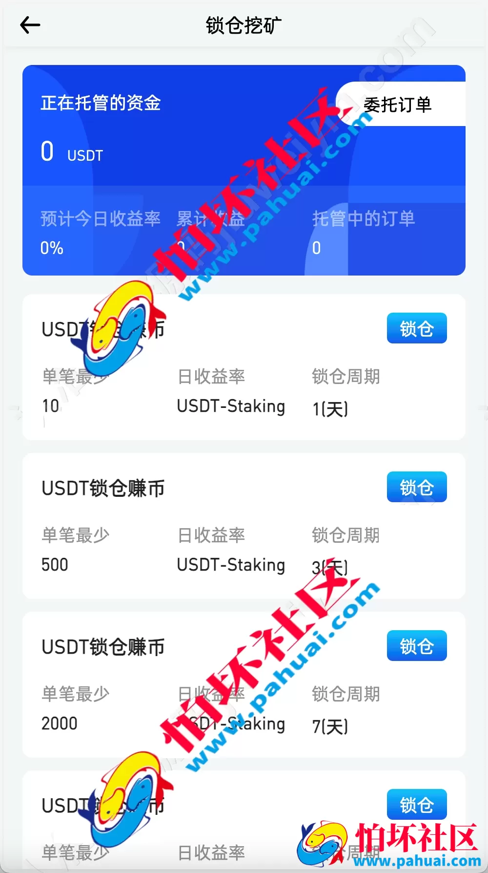 WooCloud多语言交易所 合约交易+期权交易+币币交易+合约交易跟单+锁仓挖矿+IEO申购+NFT盲盒+双币理财+平台币发行+平台币行情控制+机器人 pc端wap端uniapp纯源码+后端PHP 附搭建教程