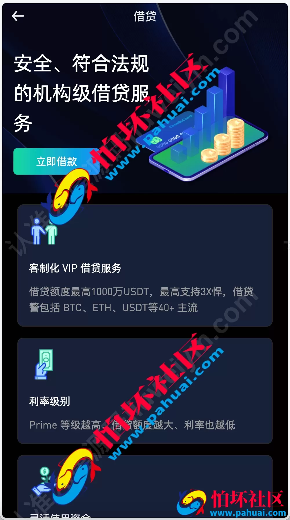 WooCloud多语言交易所 合约交易+期权交易+币币交易+合约交易跟单+锁仓挖矿+IEO申购+NFT盲盒+双币理财+平台币发行+平台币行情控制+机器人 pc端wap端uniapp纯源码+后端PHP 附搭建教程