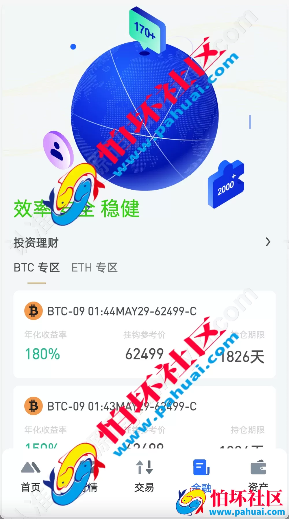 WooCloud多语言交易所 合约交易+期权交易+币币交易+合约交易跟单+锁仓挖矿+IEO申购+NFT盲盒+双币理财+平台币发行+平台币行情控制+机器人 pc端wap端uniapp纯源码+后端PHP 附搭建教程