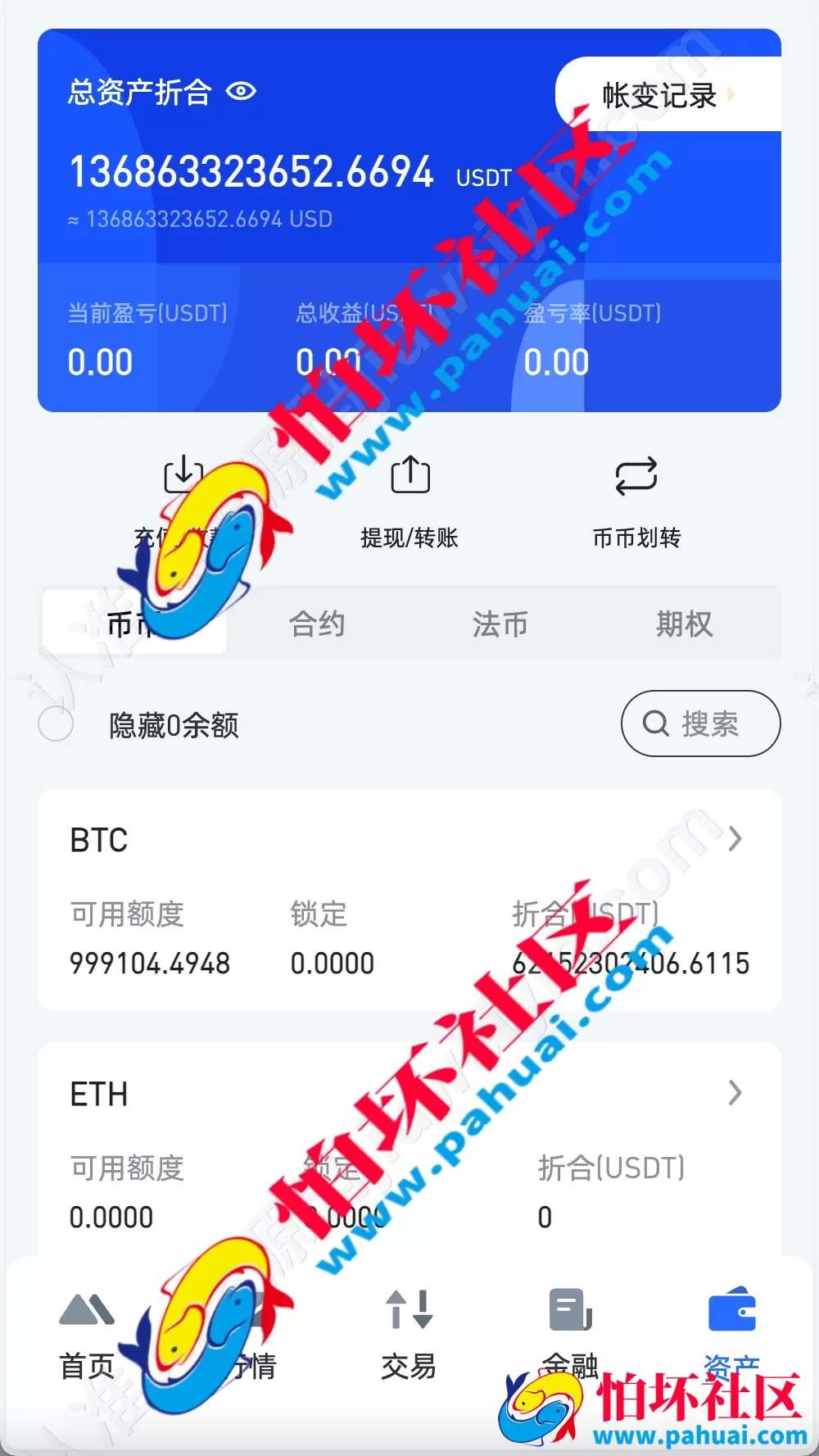 WooCloud多语言交易所 合约交易+期权交易+币币交易+合约交易跟单+锁仓挖矿+IEO申购+NFT盲盒+双币理财+平台币发行+平台币行情控制+机器人 pc端wap端uniapp纯源码+后端PHP 附搭建教程
