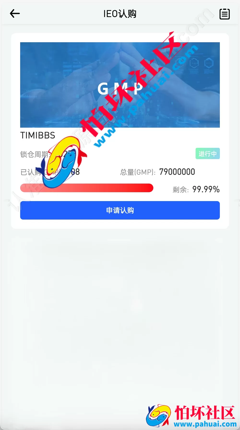 WooCloud多语言交易所 合约交易+期权交易+币币交易+合约交易跟单+锁仓挖矿+IEO申购+NFT盲盒+双币理财+平台币发行+平台币行情控制+机器人 pc端wap端uniapp纯源码+后端PHP 附搭建教程