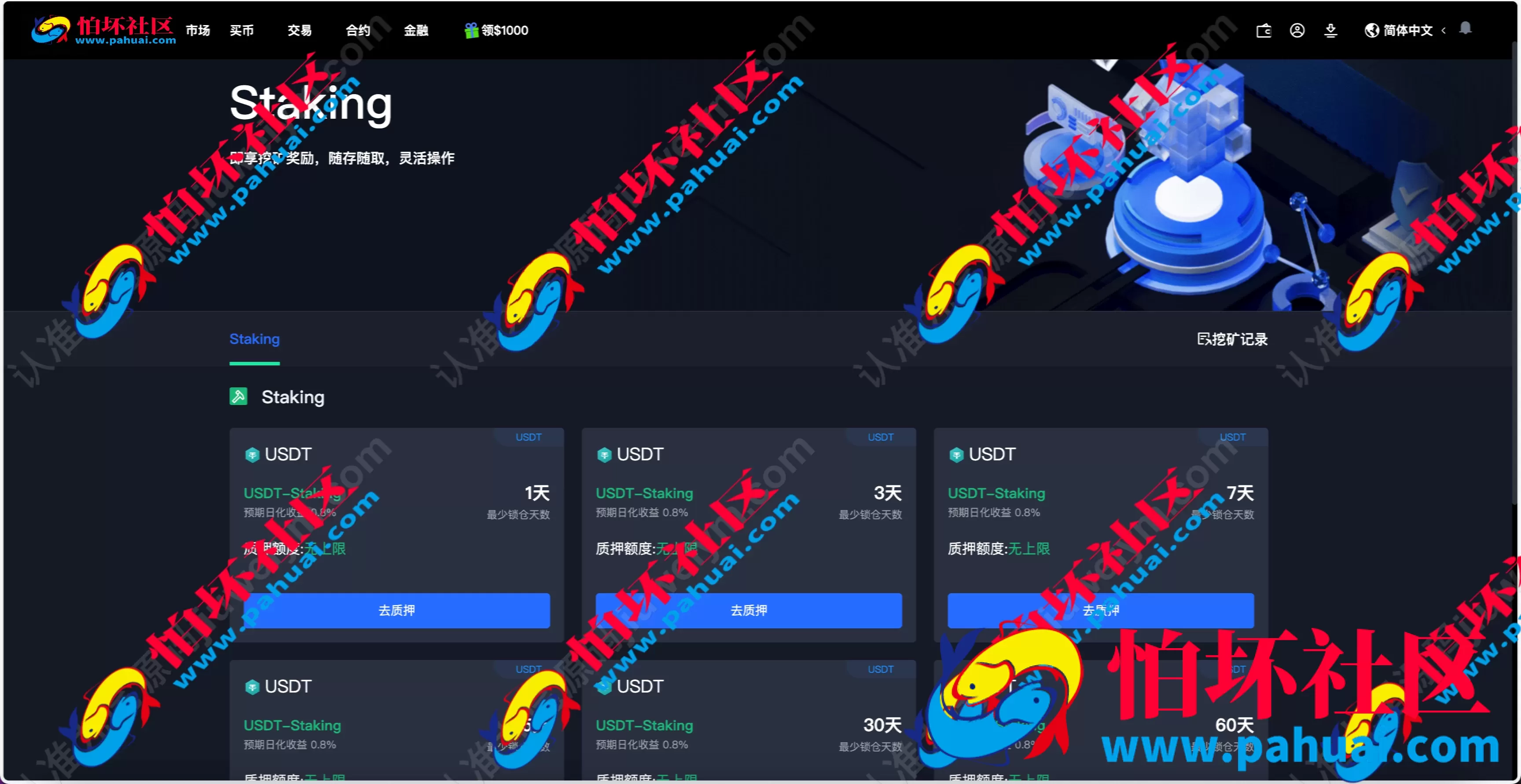 WooCloud多语言交易所 合约交易+期权交易+币币交易+合约交易跟单+锁仓挖矿+IEO申购+NFT盲盒+双币理财+平台币发行+平台币行情控制+机器人 pc端wap端uniapp纯源码+后端PHP 附搭建教程