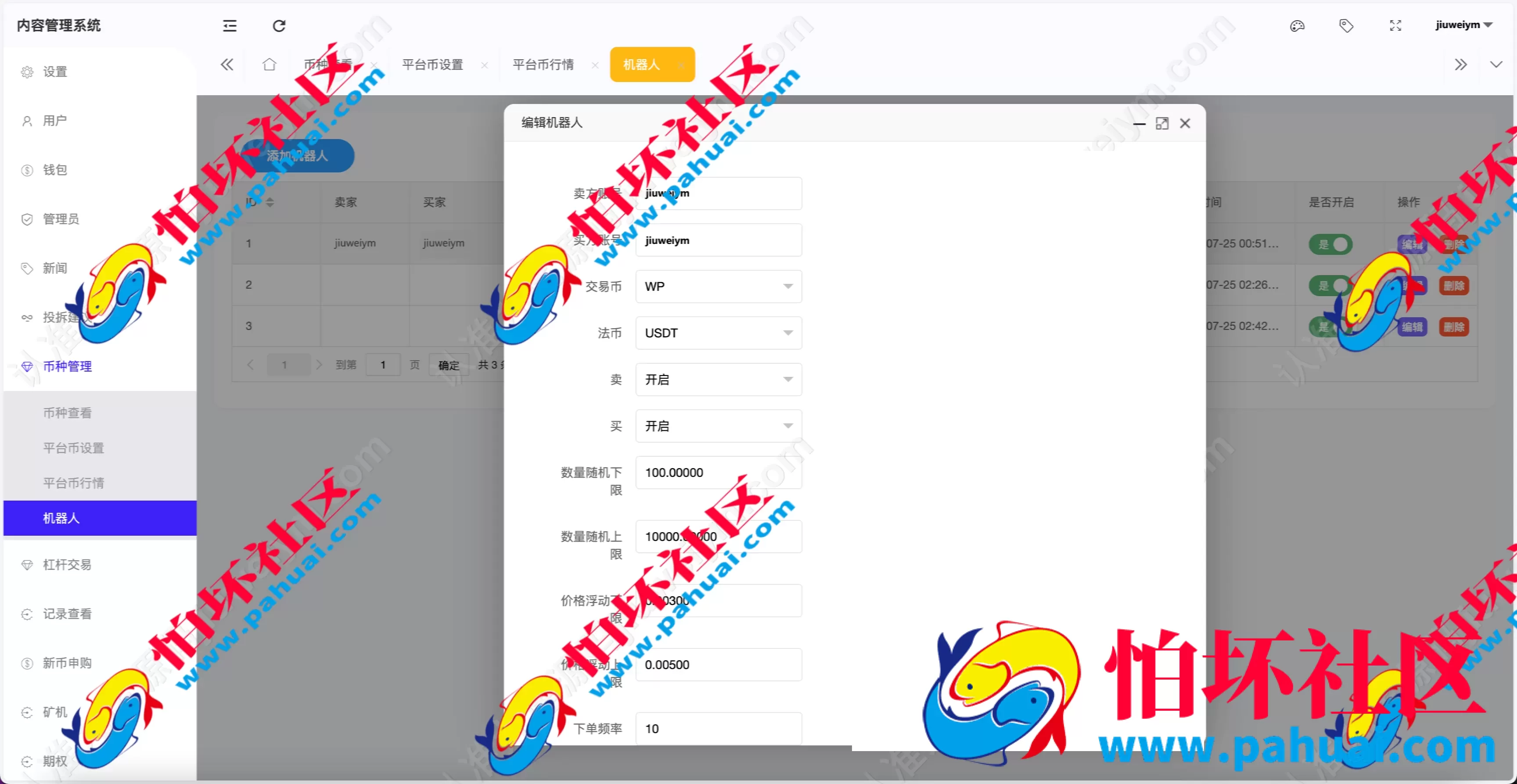 WooCloud多语言交易所 合约交易+期权交易+币币交易+合约交易跟单+锁仓挖矿+IEO申购+NFT盲盒+双币理财+平台币发行+平台币行情控制+机器人 pc端wap端uniapp纯源码+后端PHP 附搭建教程