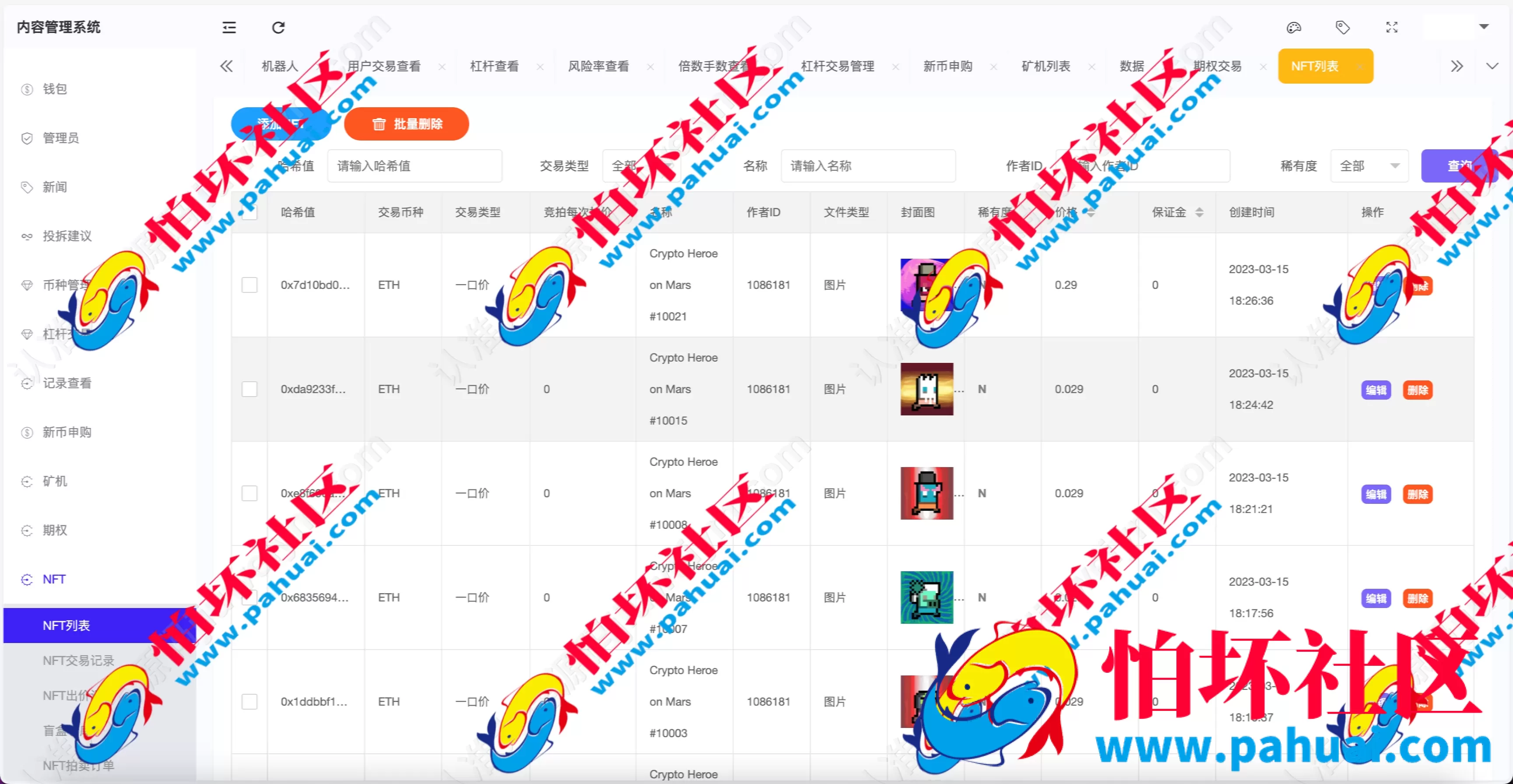 WooCloud多语言交易所 合约交易+期权交易+币币交易+合约交易跟单+锁仓挖矿+IEO申购+NFT盲盒+双币理财+平台币发行+平台币行情控制+机器人 pc端wap端uniapp纯源码+后端PHP 附搭建教程