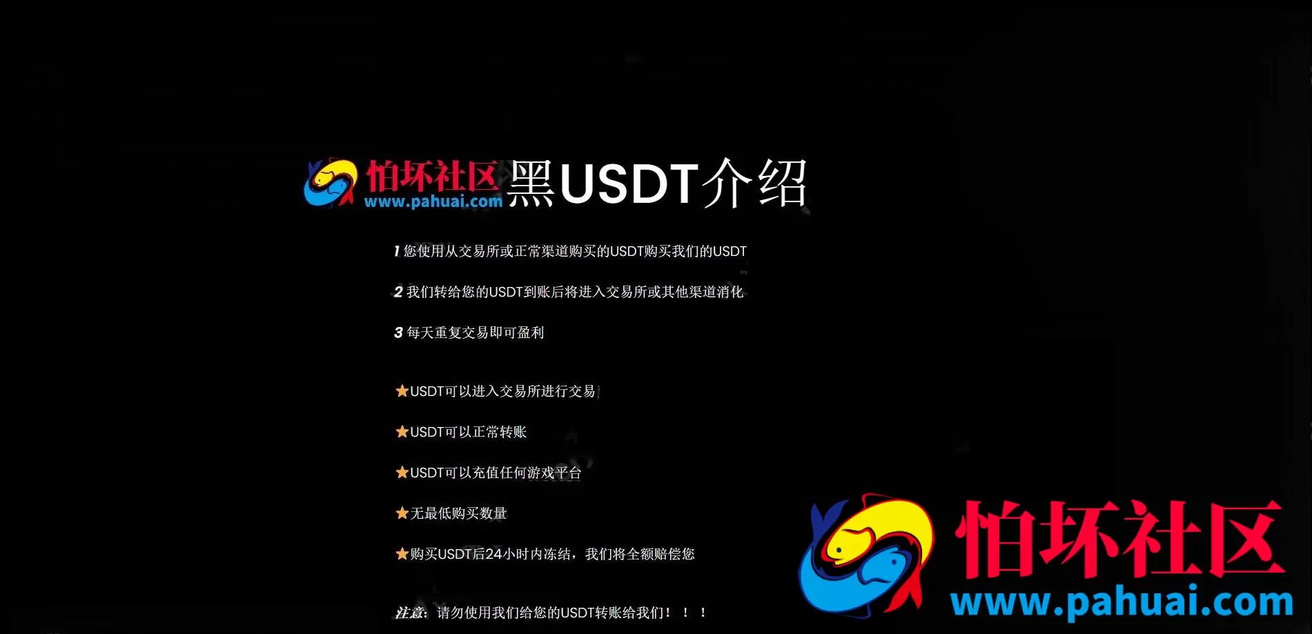 黑U工作室源码 黑USDT承兑平台全开源PHP源码 买卖兑换黑u源码 黑U交易源码