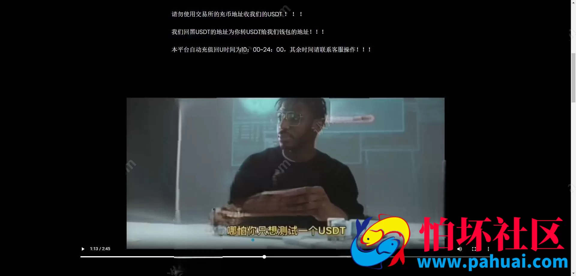 黑U工作室源码 黑USDT承兑平台全开源PHP源码 买卖兑换黑u源码 黑U交易源码