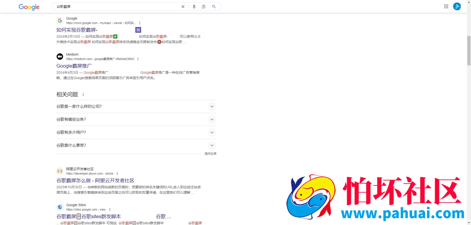 谷歌留痕推广工具（每日千万谷歌蜘蛛秒上排名盗U，假钱包必备）谷歌外推源码 谷歌留痕程序 蜘蛛池源码