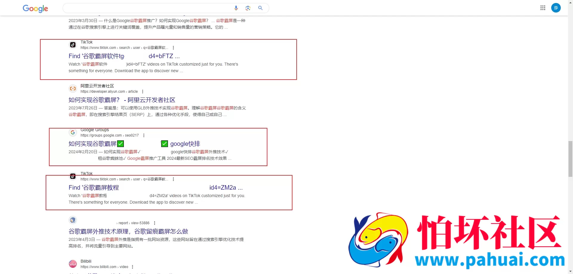 谷歌留痕推广工具（每日千万谷歌蜘蛛秒上排名盗U，假钱包必备）谷歌外推源码 谷歌留痕程序 蜘蛛池源码