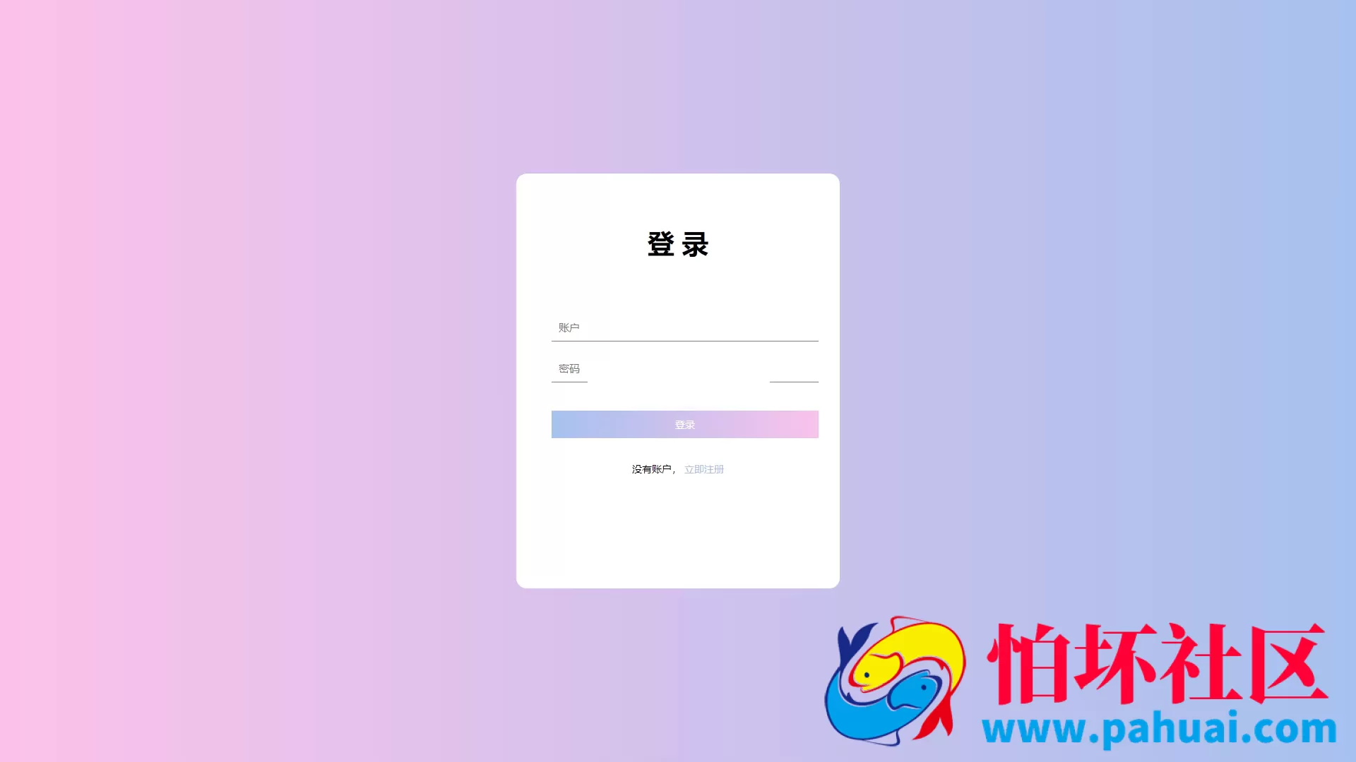 谷歌留痕推广工具（每日千万谷歌蜘蛛秒上排名盗U，假钱包必备）谷歌外推源码 谷歌留痕程序 蜘蛛池源码