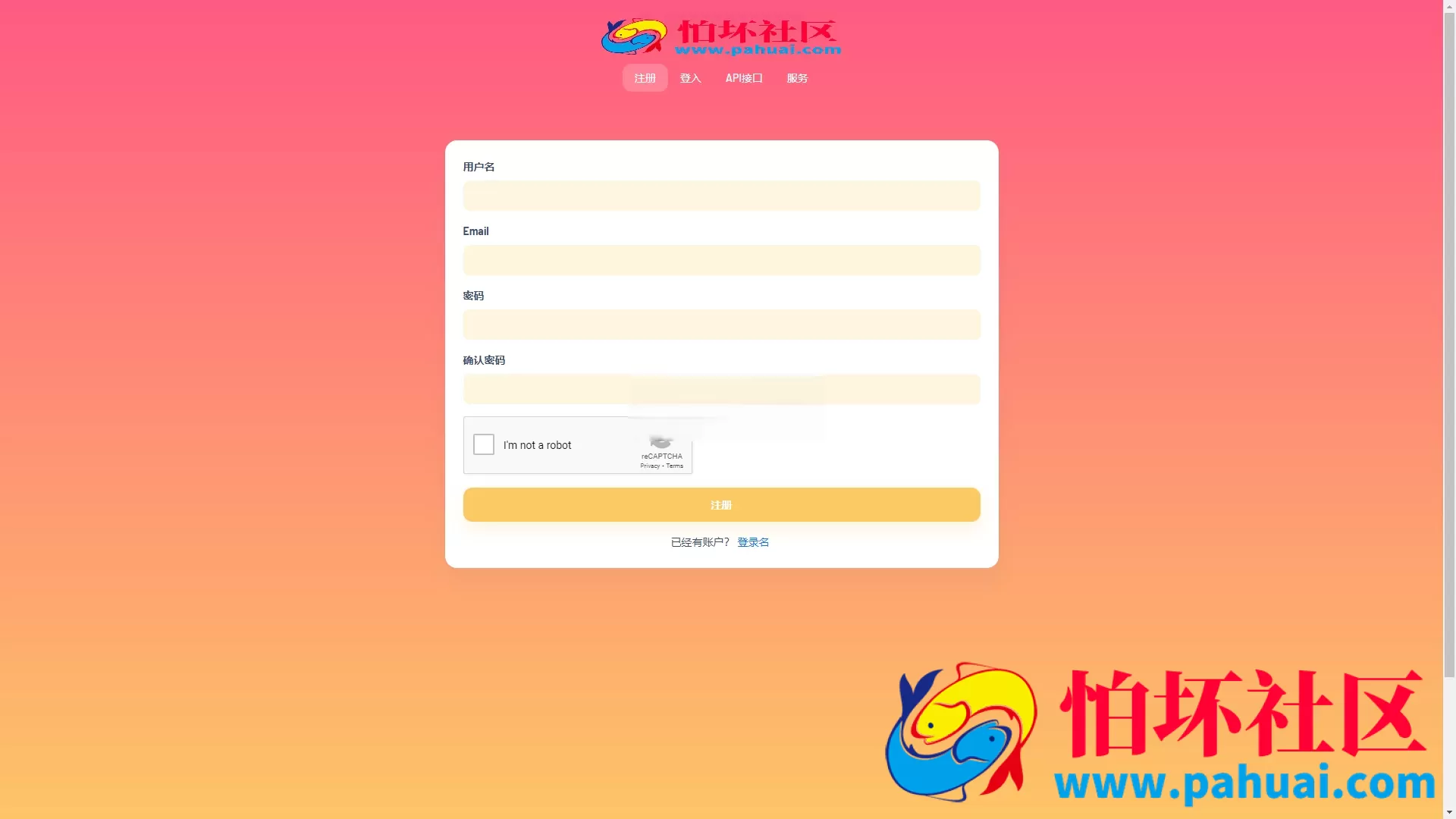 刷粉盗U源码 抖音刷粉点赞盗U源码 全球社交软件刷粉盗U源码 账号转账多签授权PHP源码 trx多重签名授权盗U源码 支持TRC/BSC/ERC三链授权秒U源码