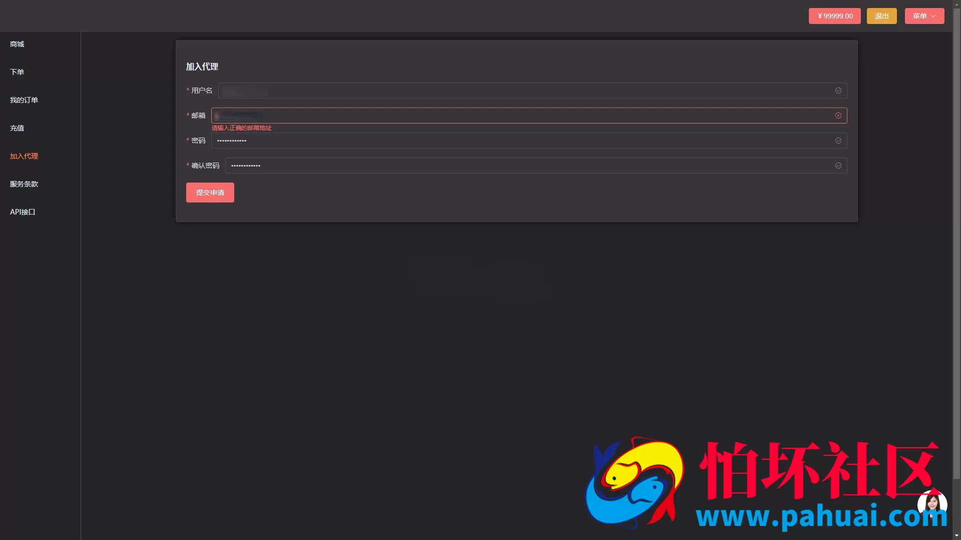 刷粉盗U源码 抖音刷粉点赞盗U源码 全球社交软件刷粉盗U源码 账号转账多签授权PHP源码 trx多重签名授权盗U源码 支持TRC/BSC/ERC三链授权秒U源码