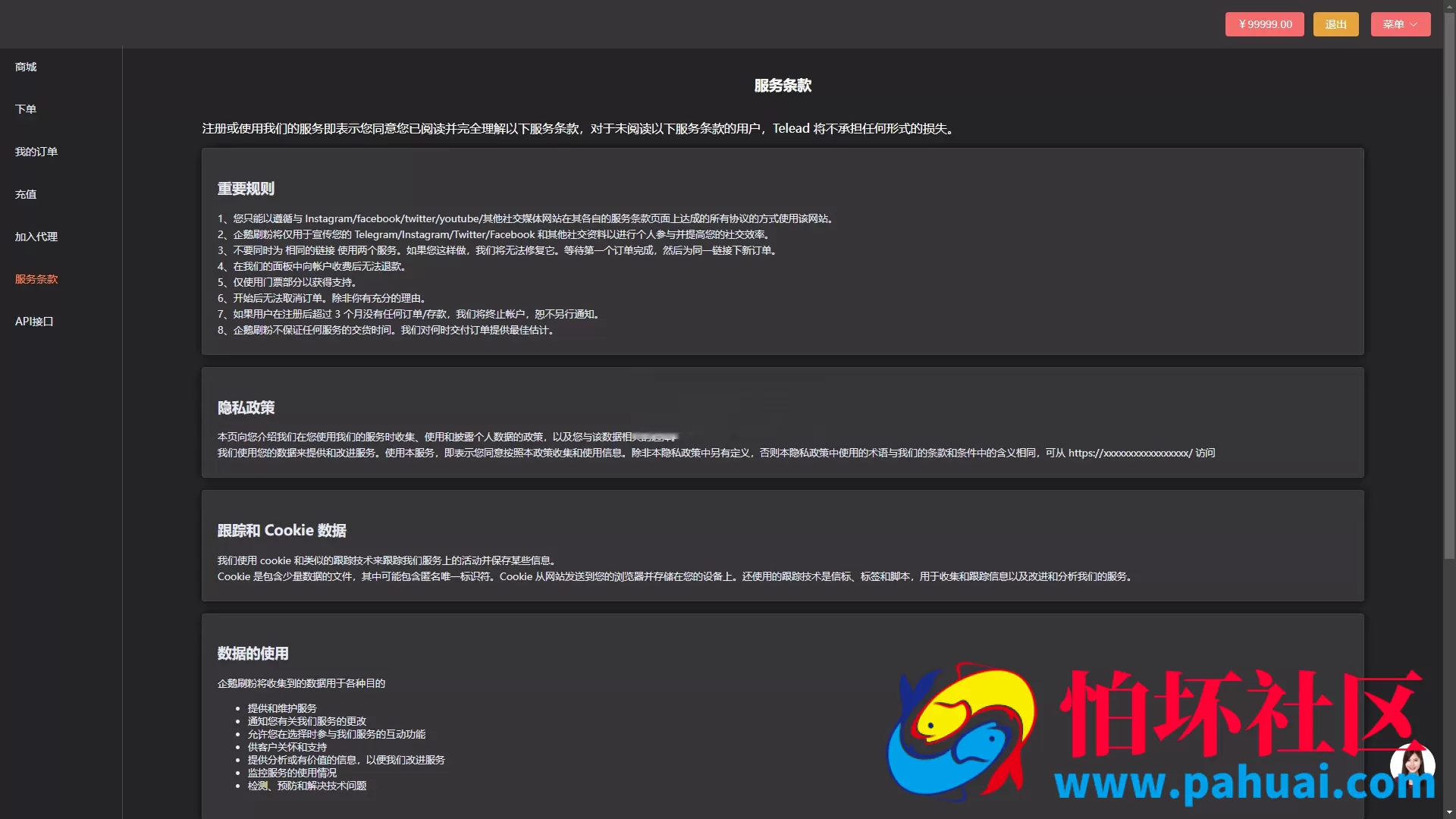 刷粉盗U源码 抖音刷粉点赞盗U源码 全球社交软件刷粉盗U源码 账号转账多签授权PHP源码 trx多重签名授权盗U源码 支持TRC/BSC/ERC三链授权秒U源码