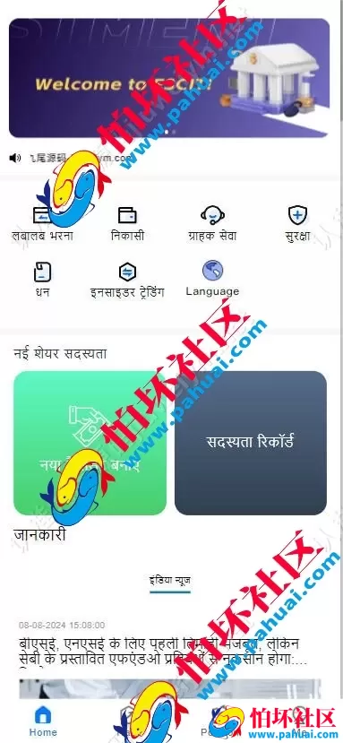 最新多语言股票交易系统源码 股票配资策略 印股 美股 马来西亚股 港股 泰股 韩股