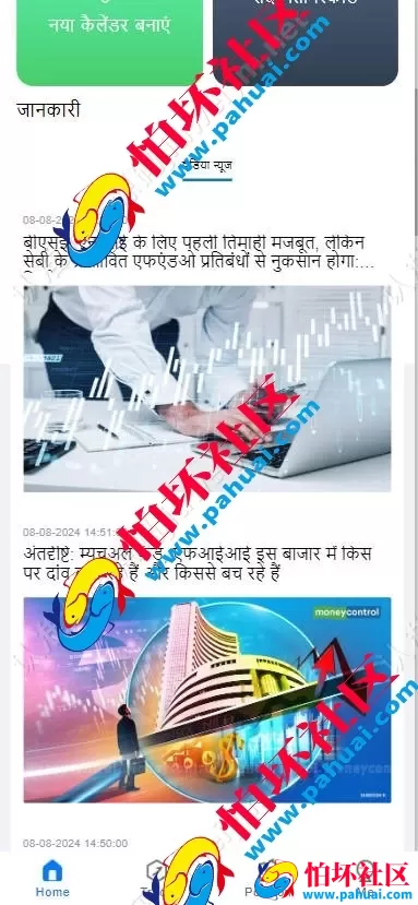 最新多语言股票交易系统源码 股票配资策略 印股 美股 马来西亚股 港股 泰股 韩股