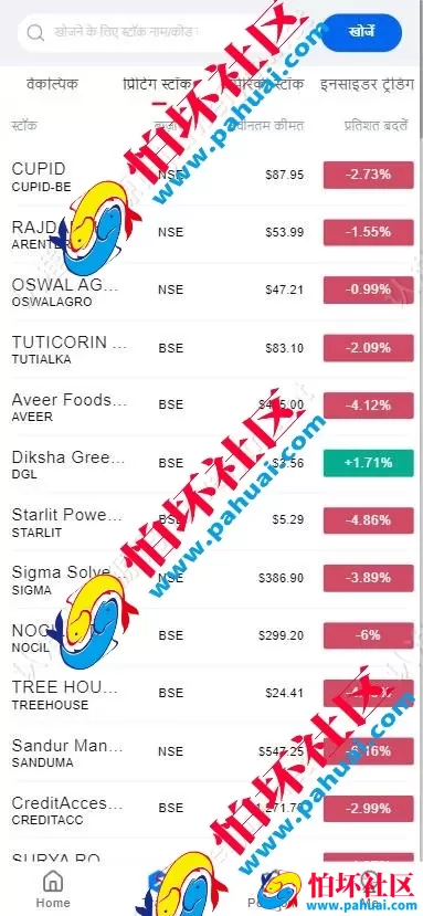 最新多语言股票交易系统源码 股票配资策略 印股 美股 马来西亚股 港股 泰股 韩股