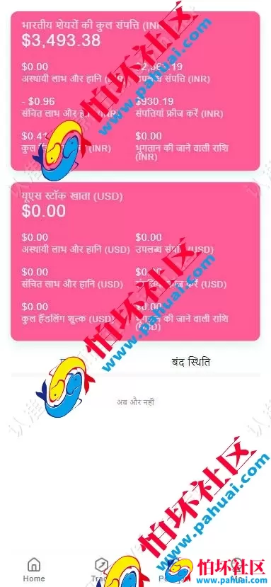 最新多语言股票交易系统源码 股票配资策略 印股 美股 马来西亚股 港股 泰股 韩股