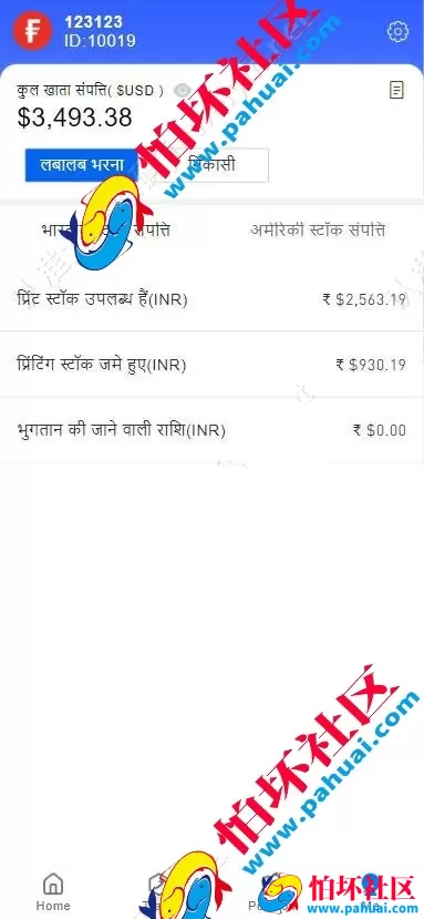 最新多语言股票交易系统源码 股票配资策略 印股 美股 马来西亚股 港股 泰股 韩股