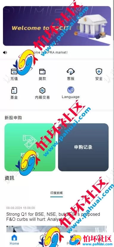 最新多语言股票交易系统源码 股票配资策略 印股 美股 马来西亚股 港股 泰股 韩股