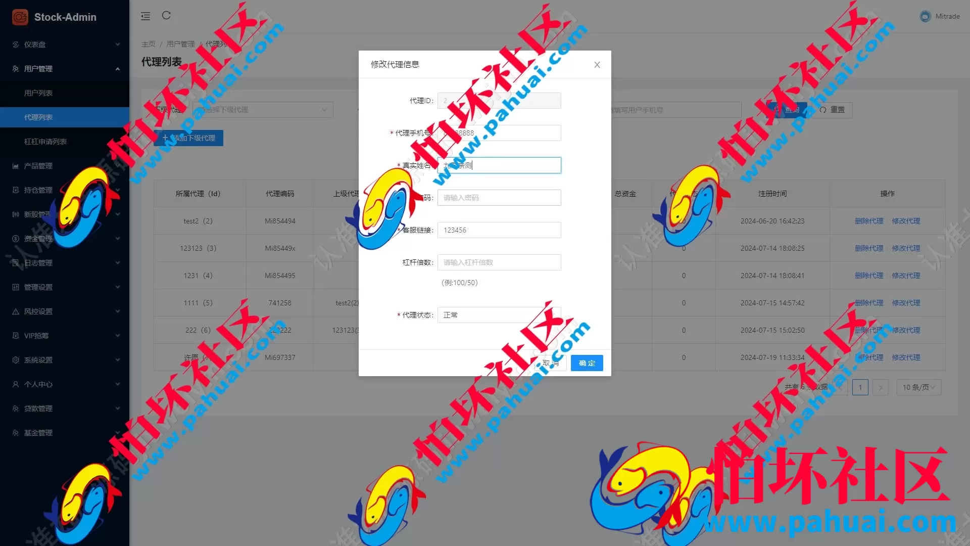最新多语言股票交易系统源码 股票配资策略 印股 美股 马来西亚股 港股 泰股 韩股