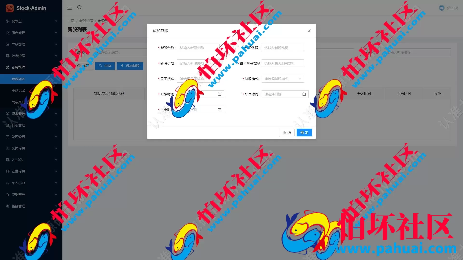 最新多语言股票交易系统源码 股票配资策略 印股 美股 马来西亚股 港股 泰股 韩股