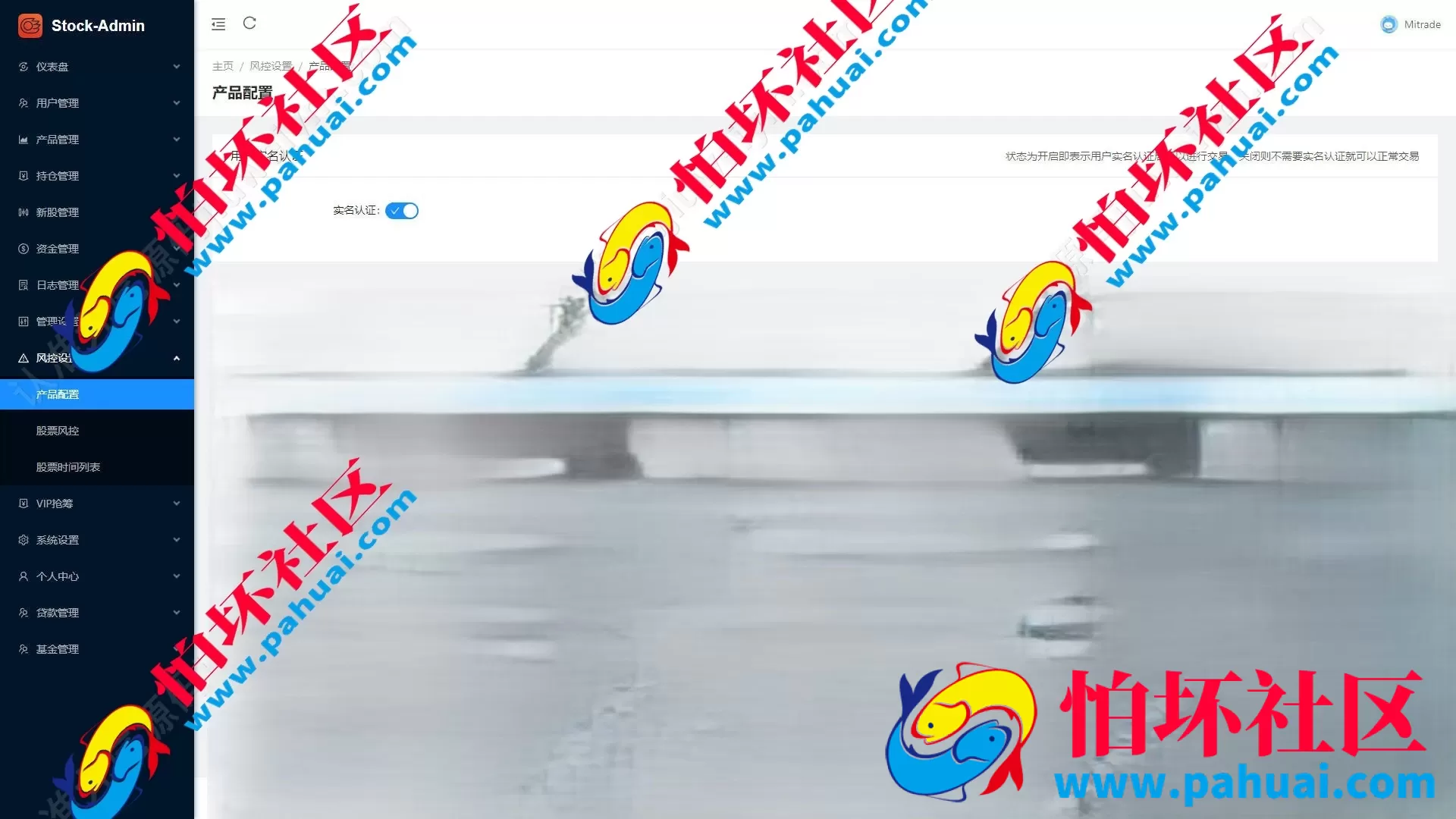 最新多语言股票交易系统源码 股票配资策略 印股 美股 马来西亚股 港股 泰股 韩股