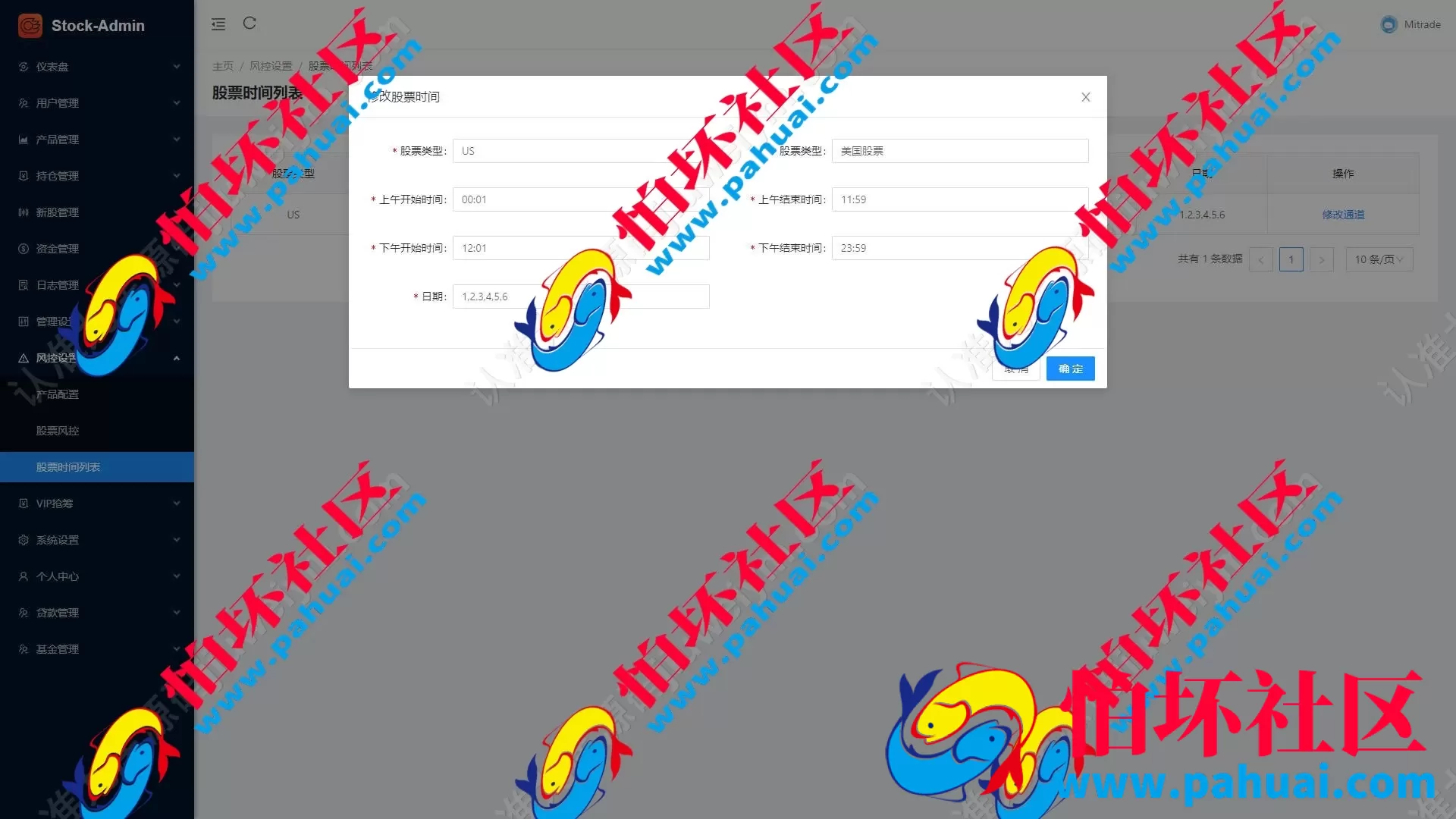 最新多语言股票交易系统源码 股票配资策略 印股 美股 马来西亚股 港股 泰股 韩股