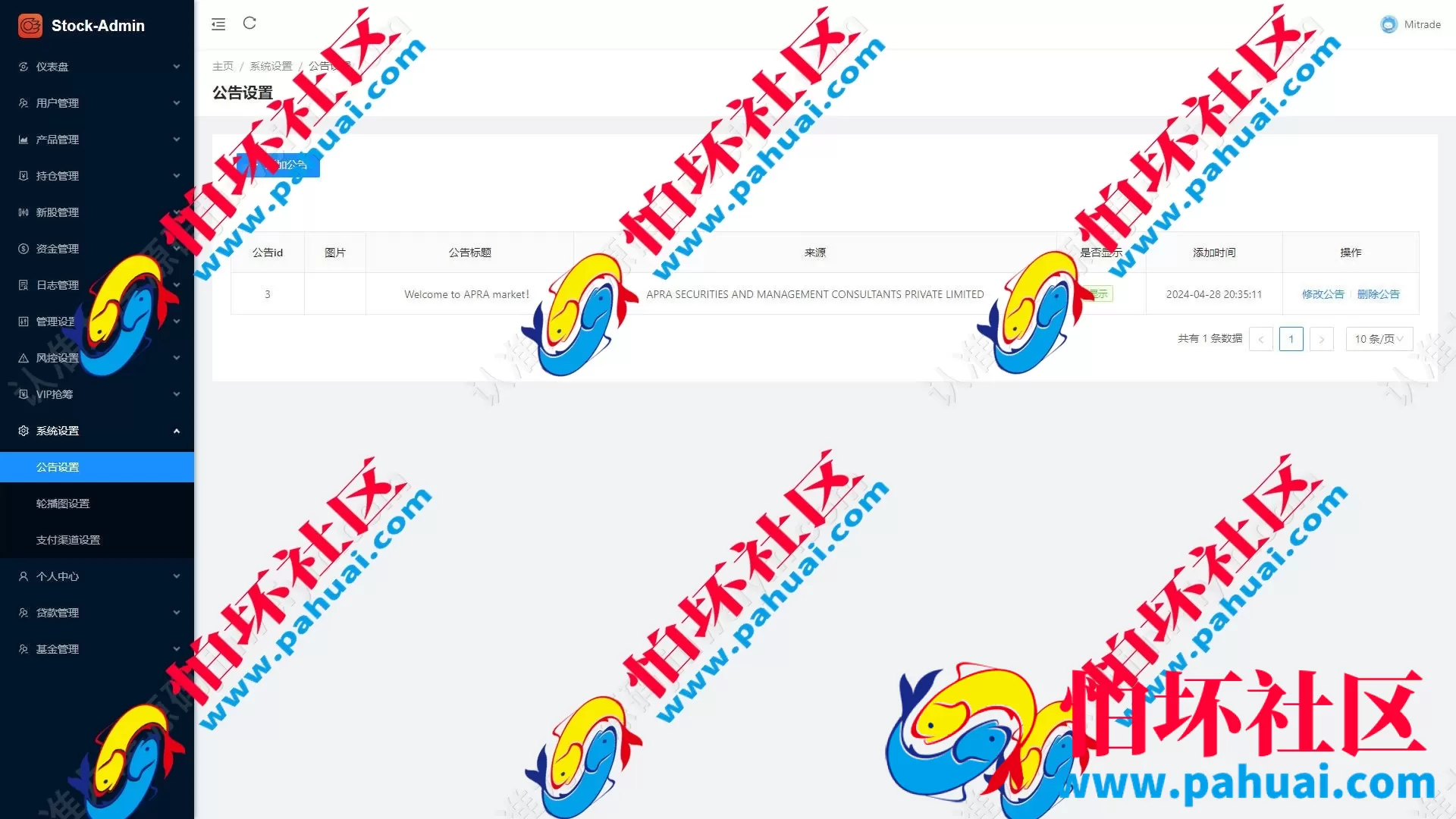 最新多语言股票交易系统源码 股票配资策略 印股 美股 马来西亚股 港股 泰股 韩股