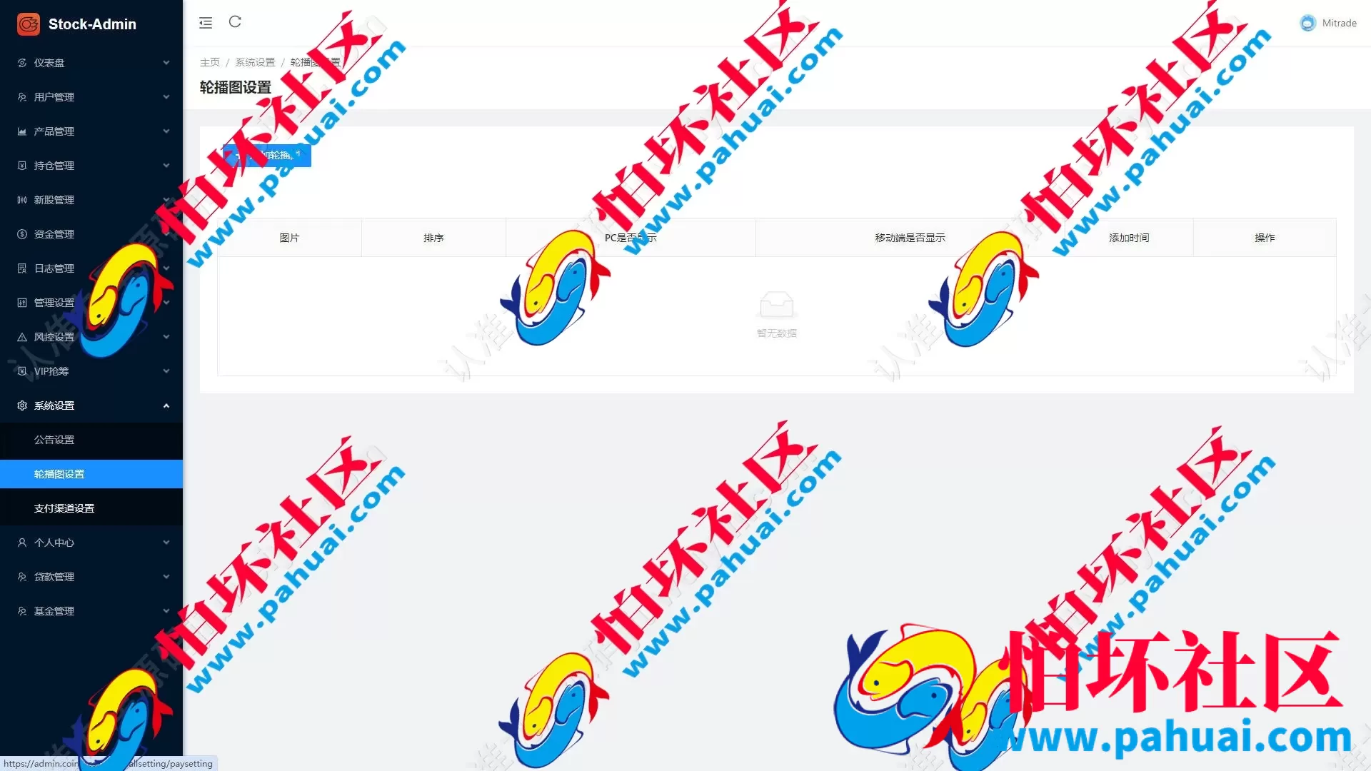 最新多语言股票交易系统源码 股票配资策略 印股 美股 马来西亚股 港股 泰股 韩股