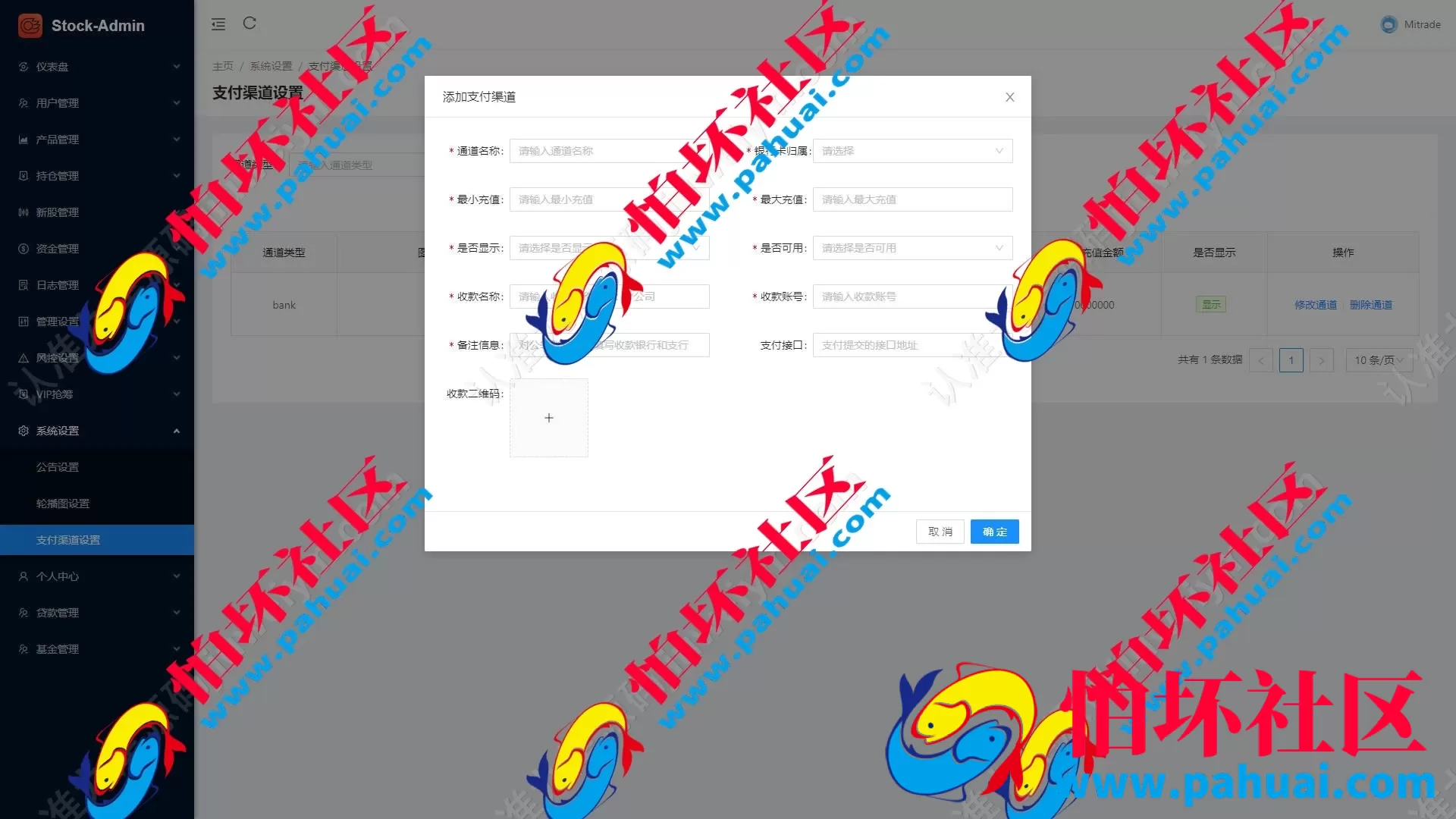 最新多语言股票交易系统源码 股票配资策略 印股 美股 马来西亚股 港股 泰股 韩股