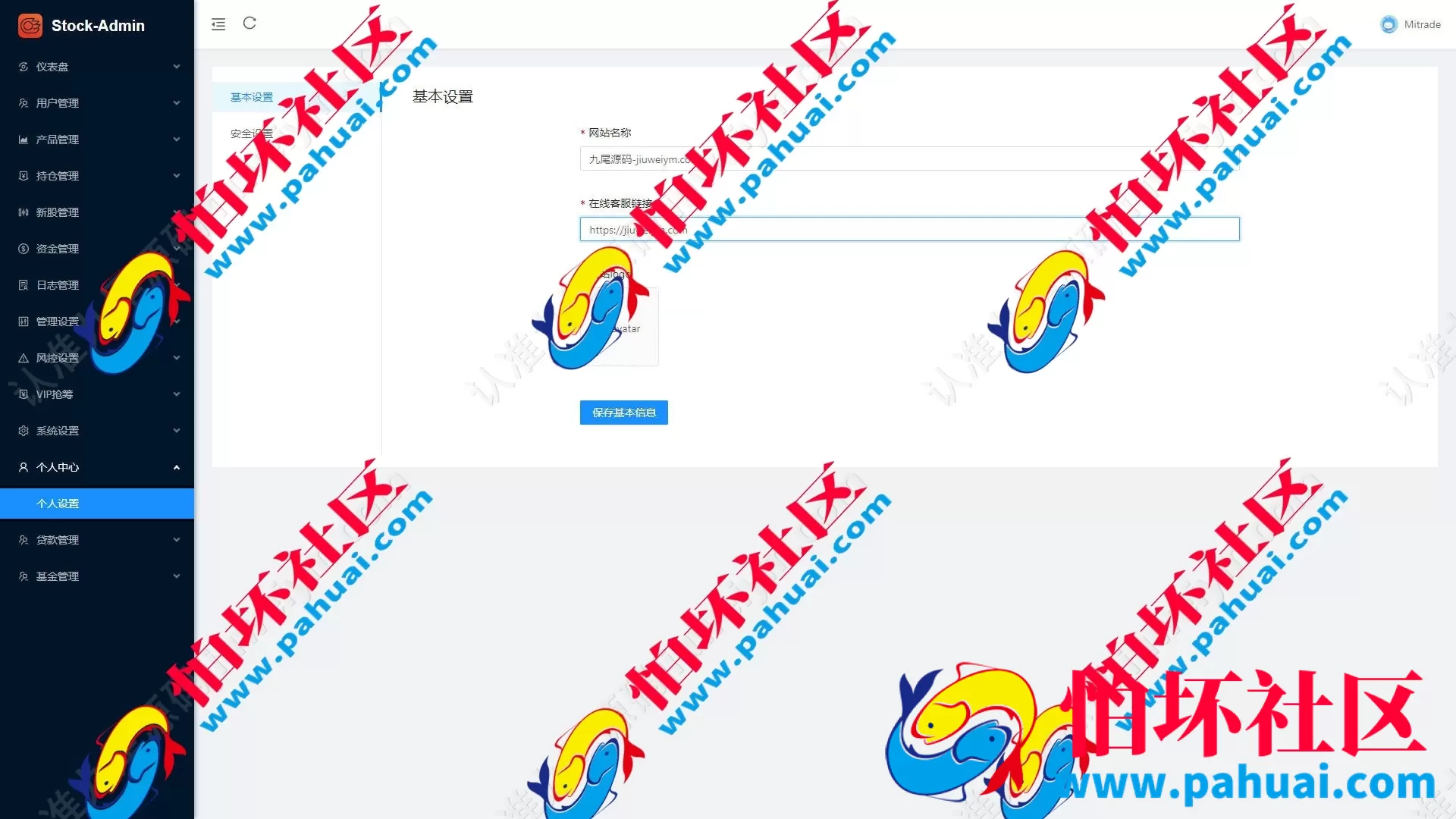 最新多语言股票交易系统源码 股票配资策略 印股 美股 马来西亚股 港股 泰股 韩股