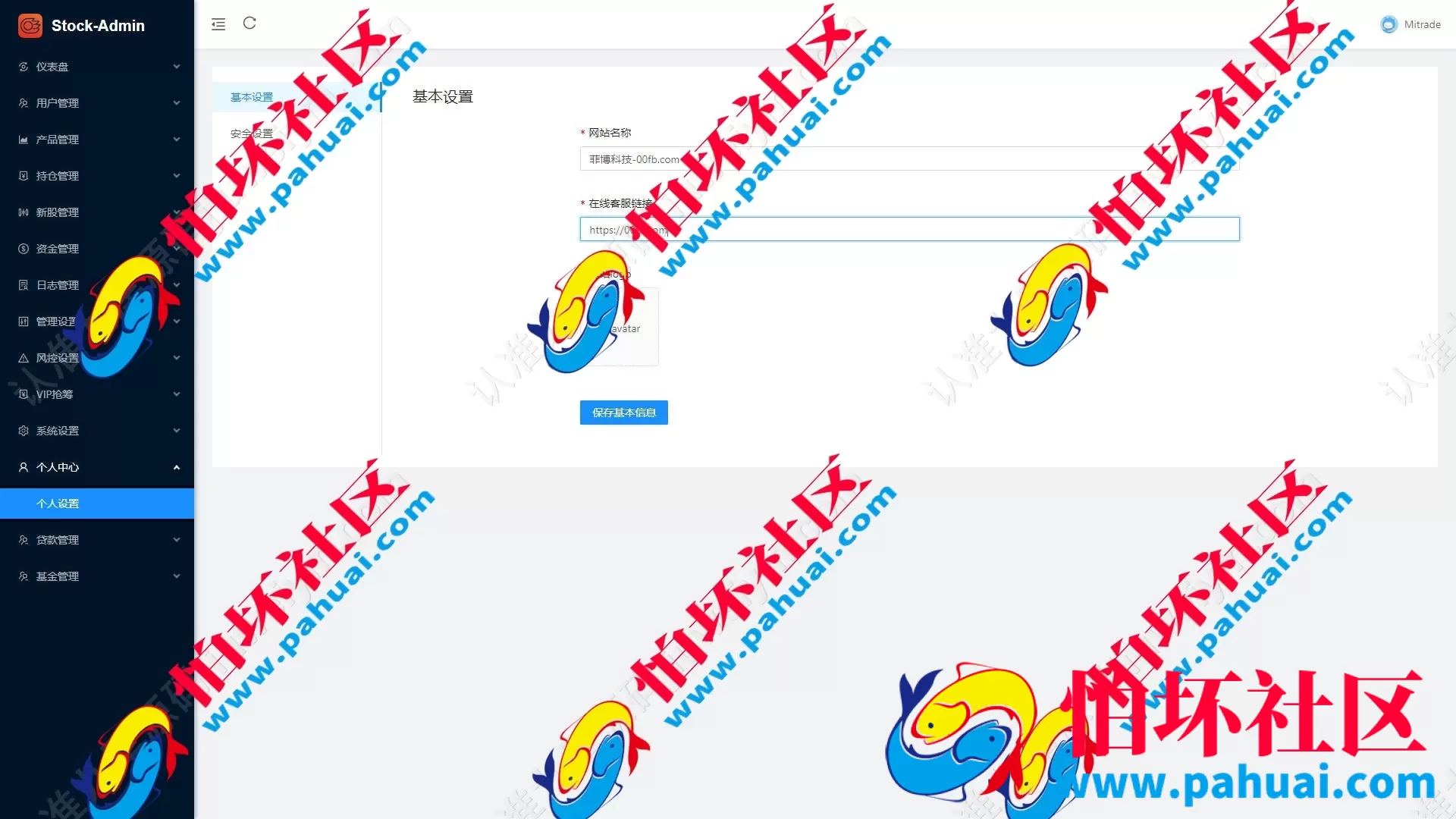 最新多语言股票交易系统源码 股票配资策略 印股 美股 马来西亚股 港股 泰股 韩股