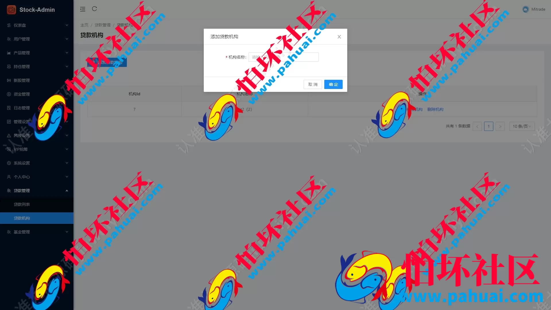 最新多语言股票交易系统源码 股票配资策略 印股 美股 马来西亚股 港股 泰股 韩股