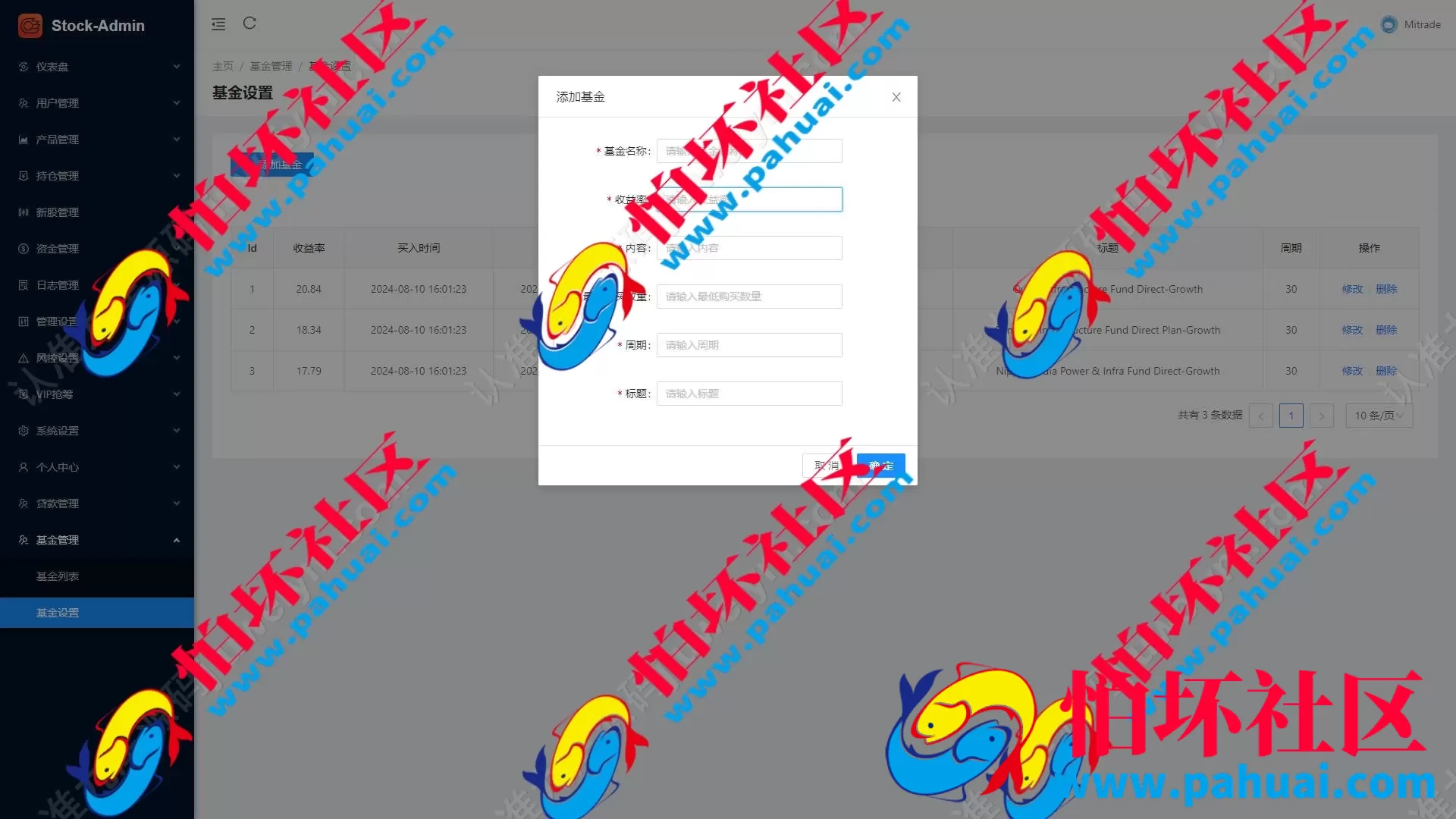 最新多语言股票交易系统源码 股票配资策略 印股 美股 马来西亚股 港股 泰股 韩股