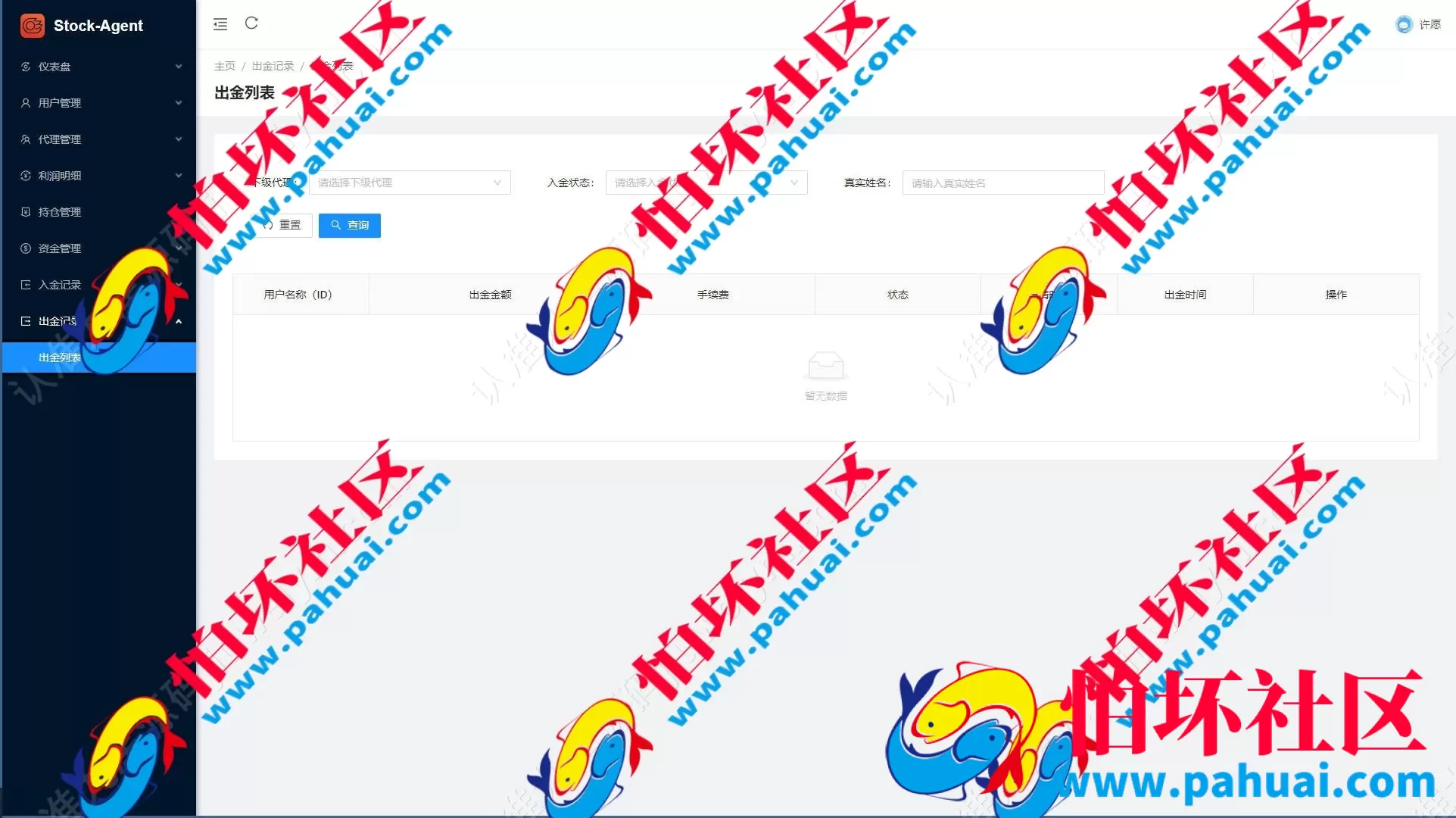 最新多语言股票交易系统源码 股票配资策略 印股 美股 马来西亚股 港股 泰股 韩股